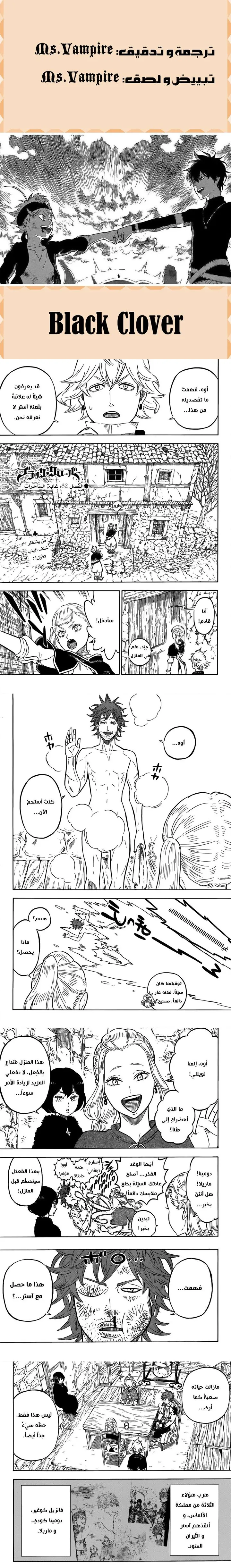 Read Black Clover Manga Online