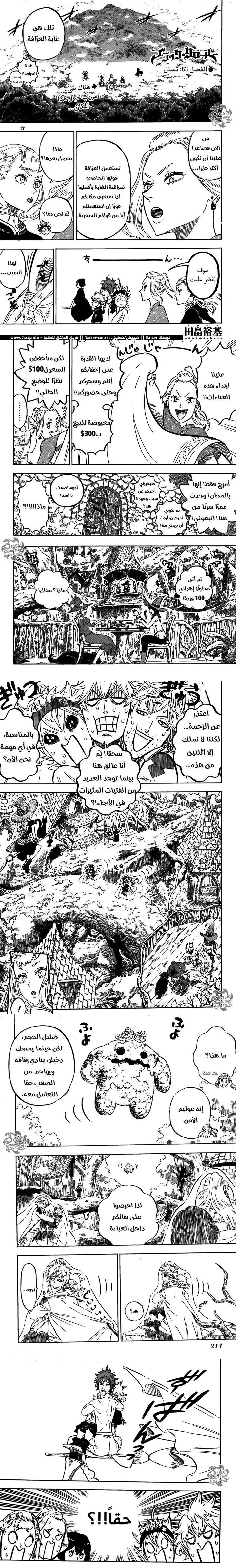 Read Black Clover Manga Online