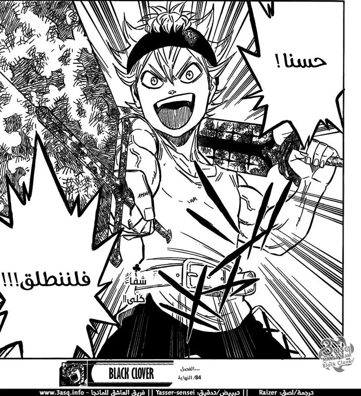 Read Black Clover Manga Online