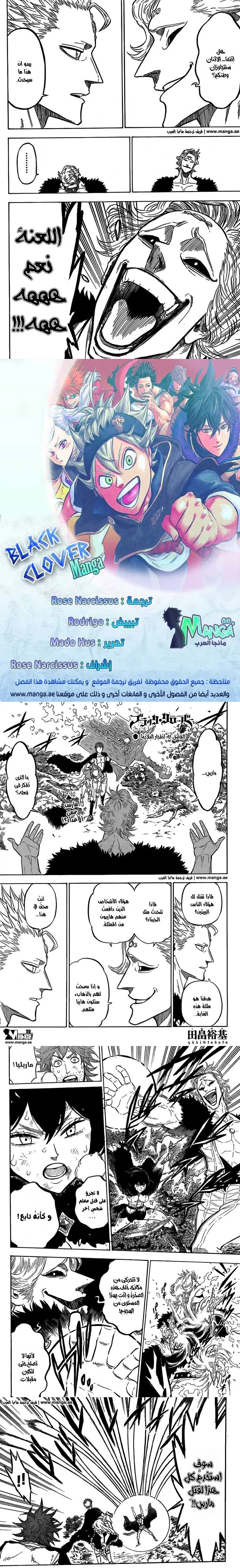Read Black Clover Manga Online