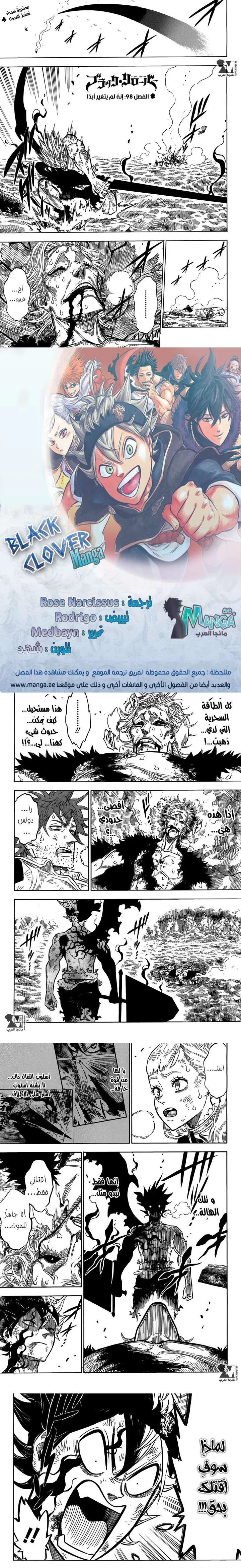 Read Black Clover Manga Online