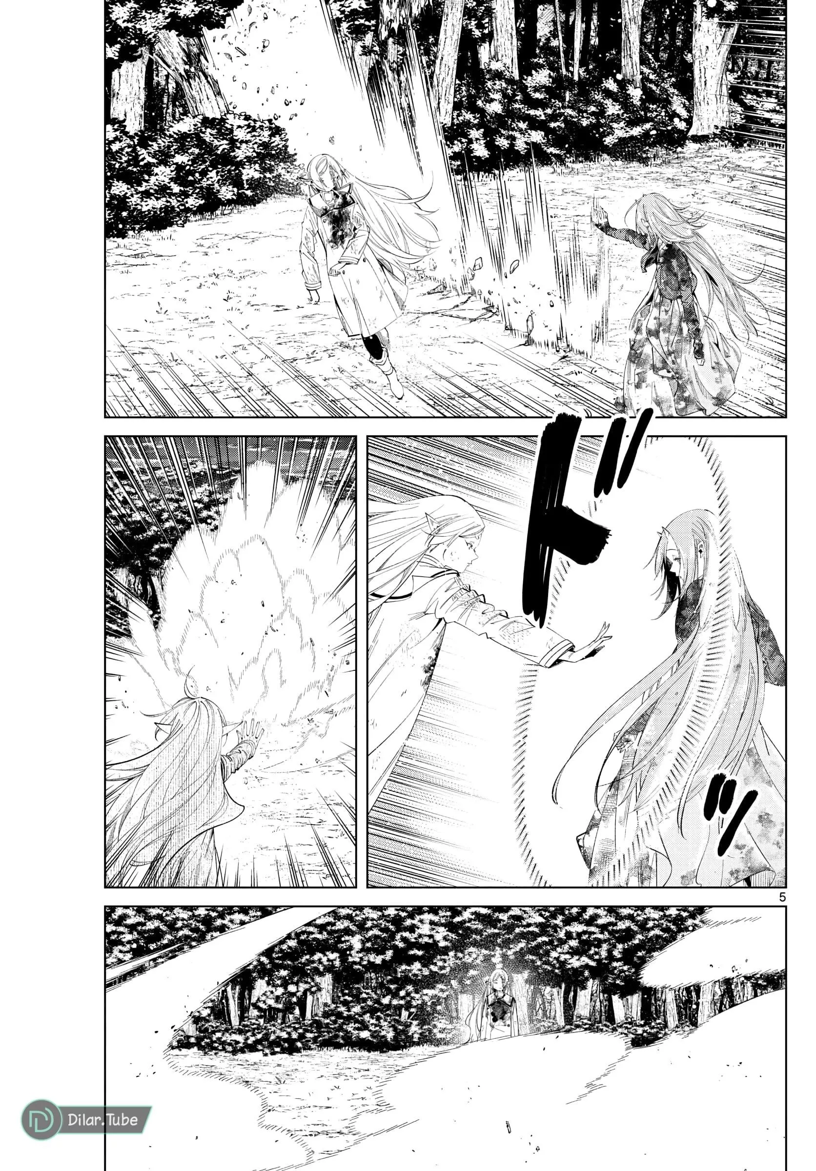 Read Frieren Ar Manga Online
