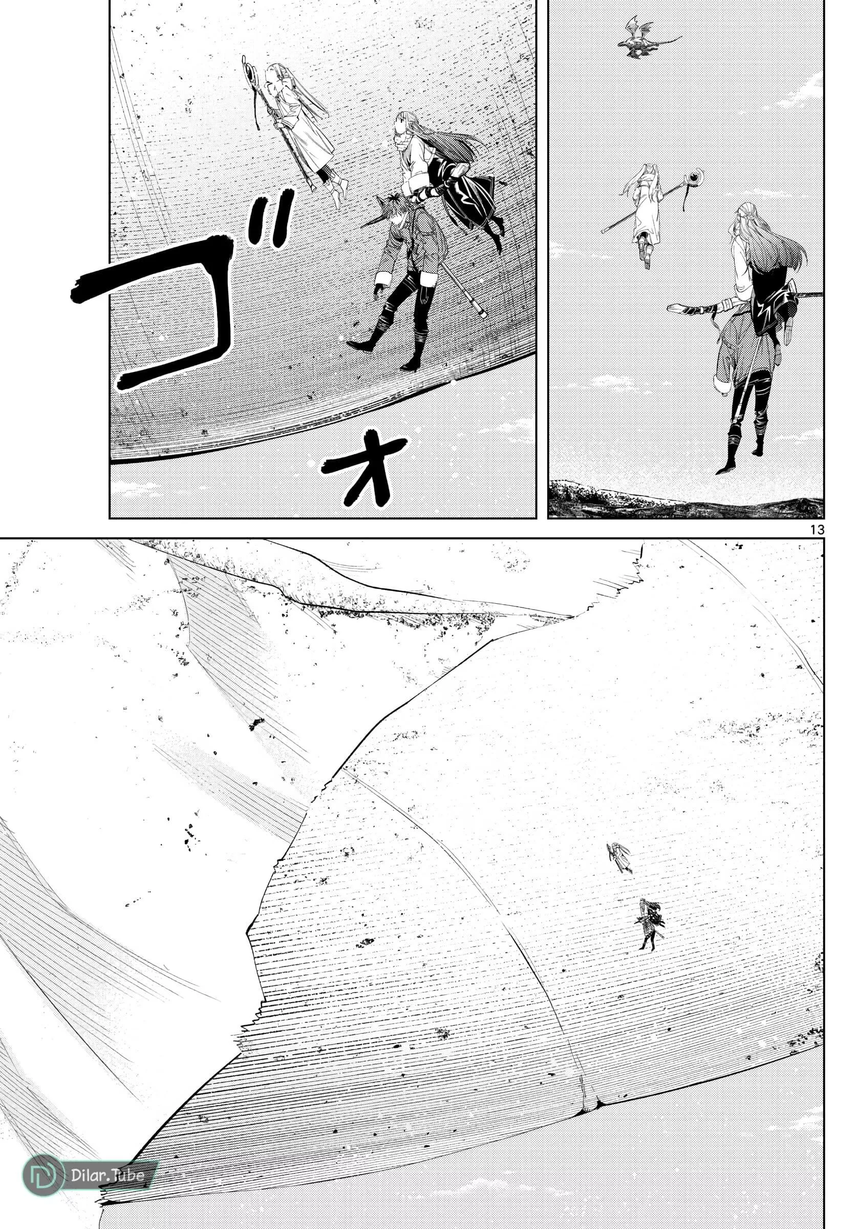 Read Frieren Ar Manga Online