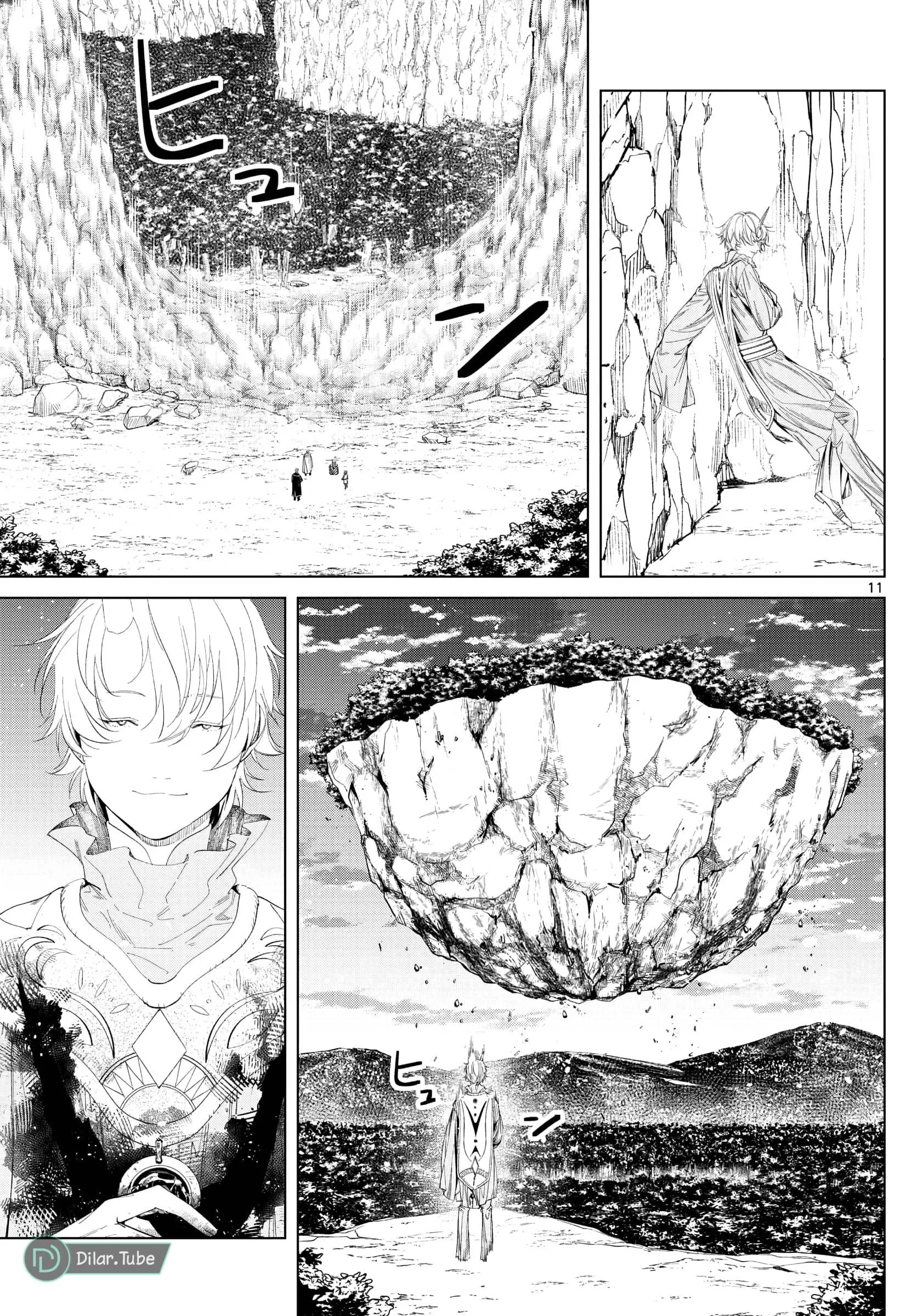 Read Frieren Ar Manga Online