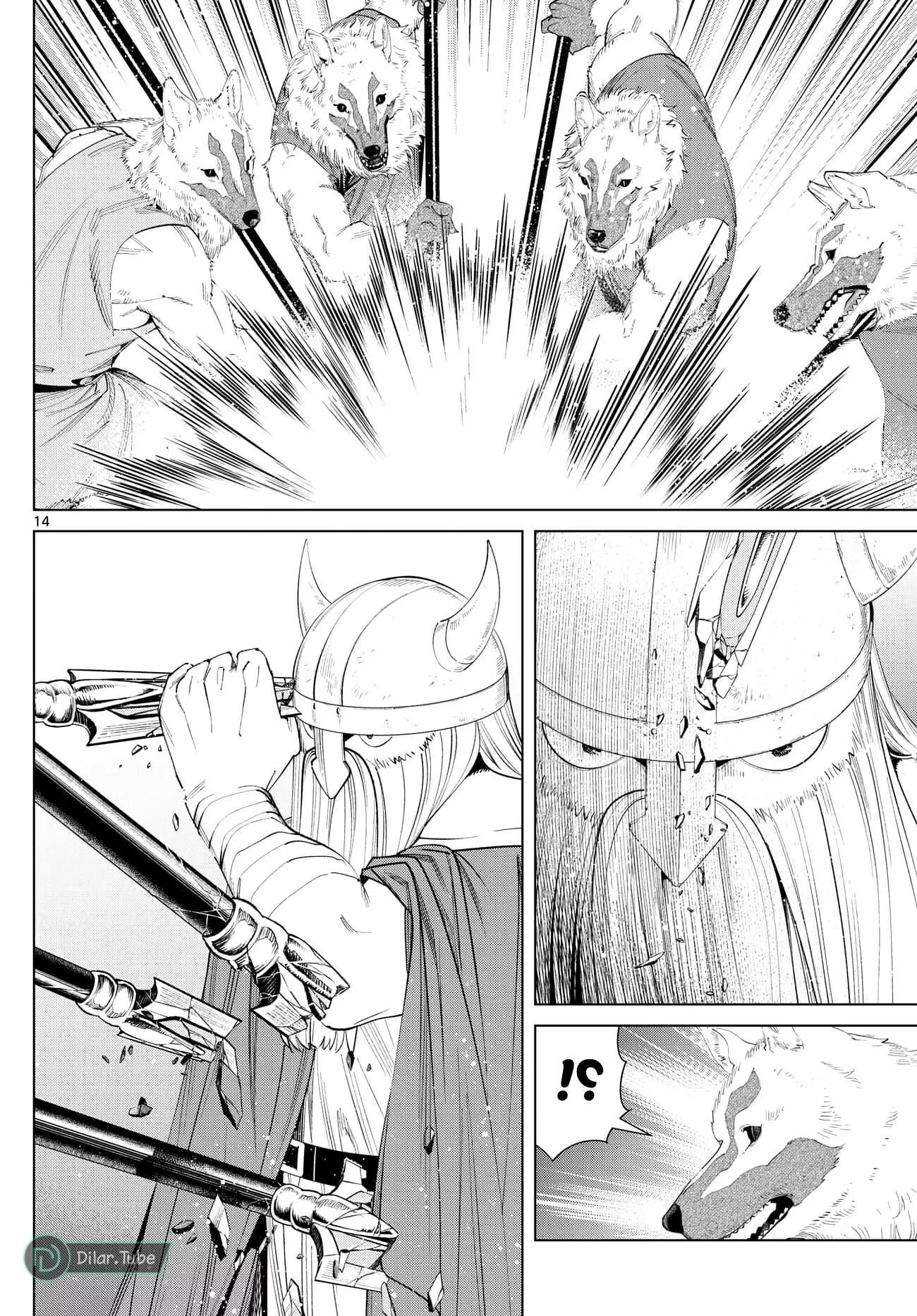 Read Frieren Ar Manga Online