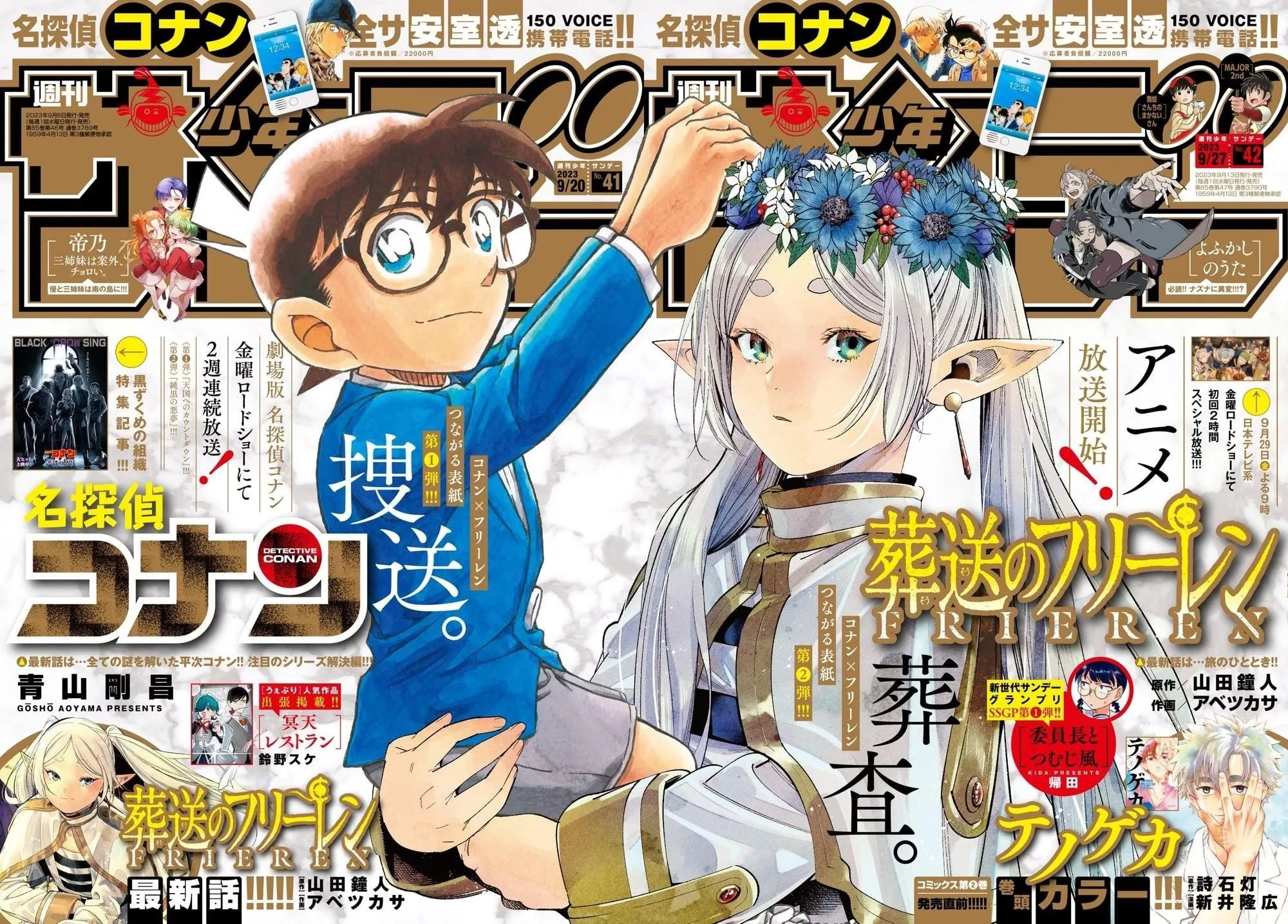 Read Frieren Ar Manga Online