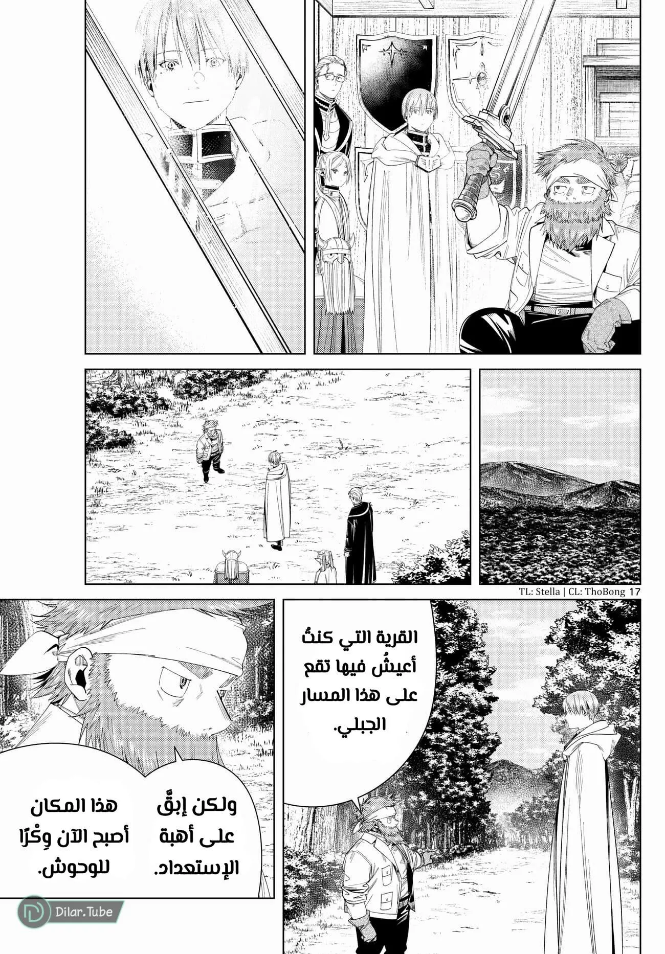 Read Frieren Ar Manga Online