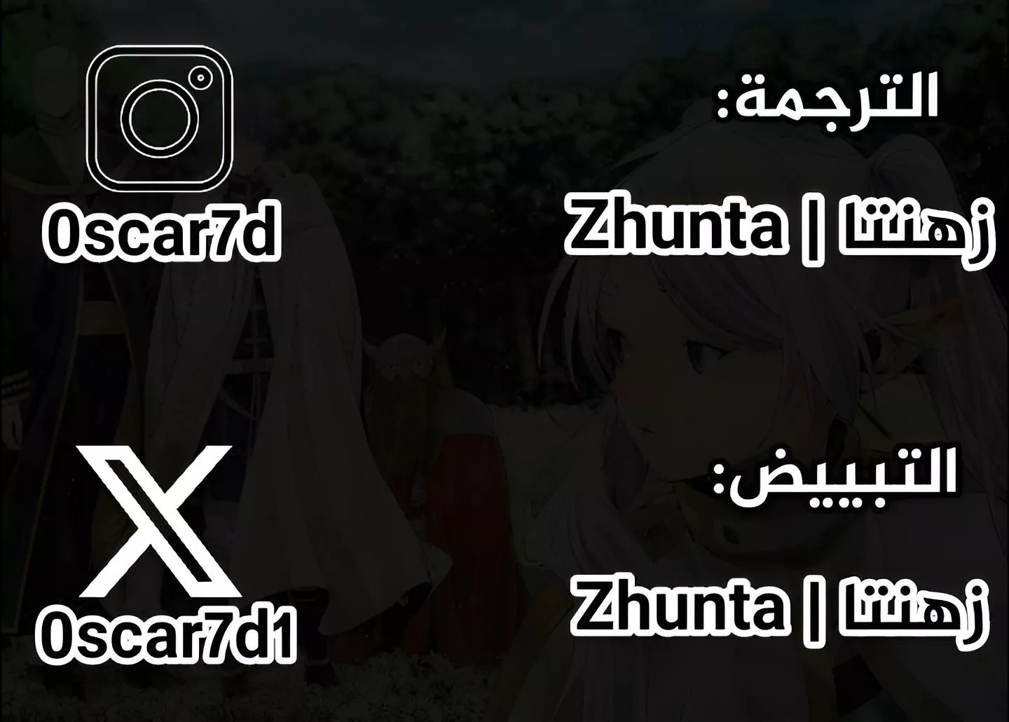 Read Frieren Ar Manga Online