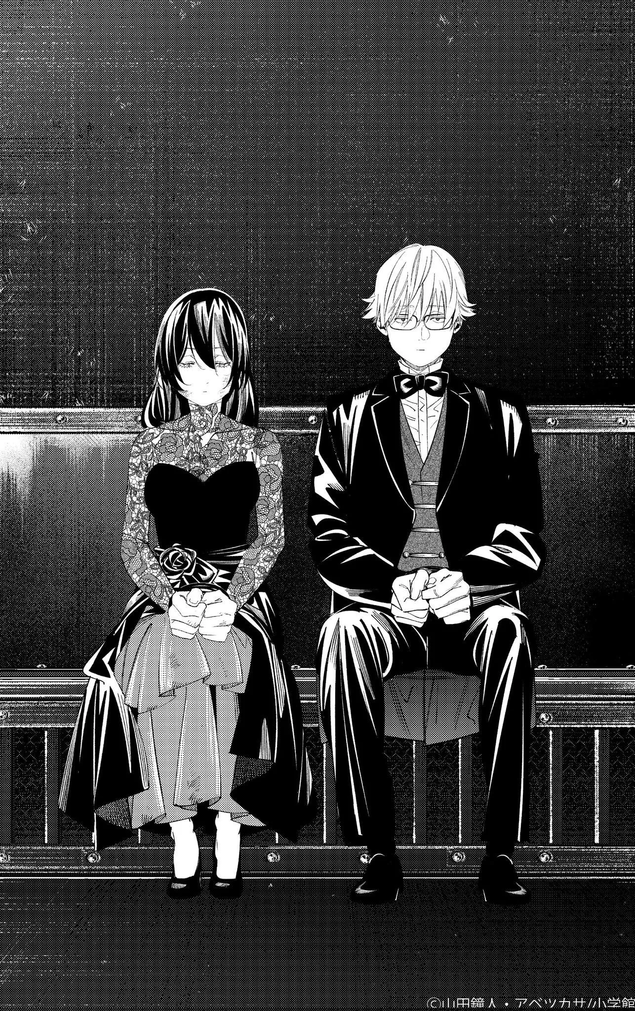Read Frieren Ar Manga Online