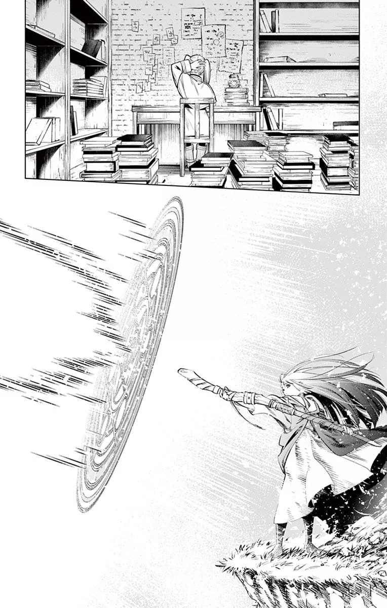 Read Frieren Ar Manga Online