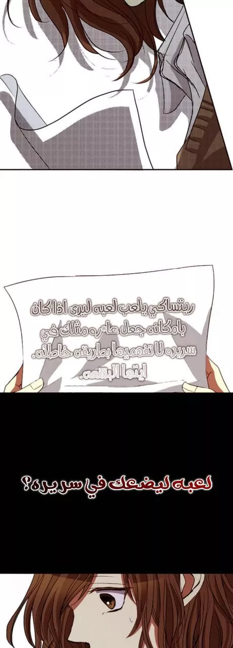 Read Frieren Ar Manga Online