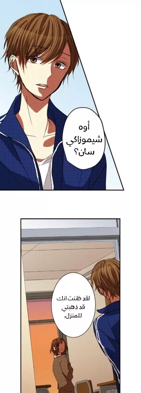Read Frieren Ar Manga Online