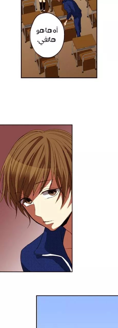 Read Frieren Ar Manga Online