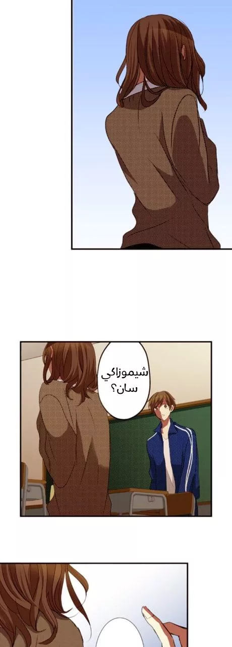 Read Frieren Ar Manga Online