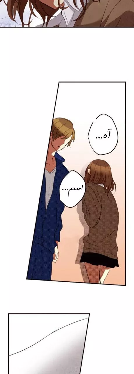 Read Frieren Ar Manga Online