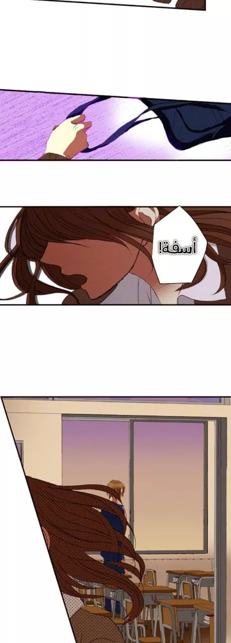 Read Frieren Ar Manga Online