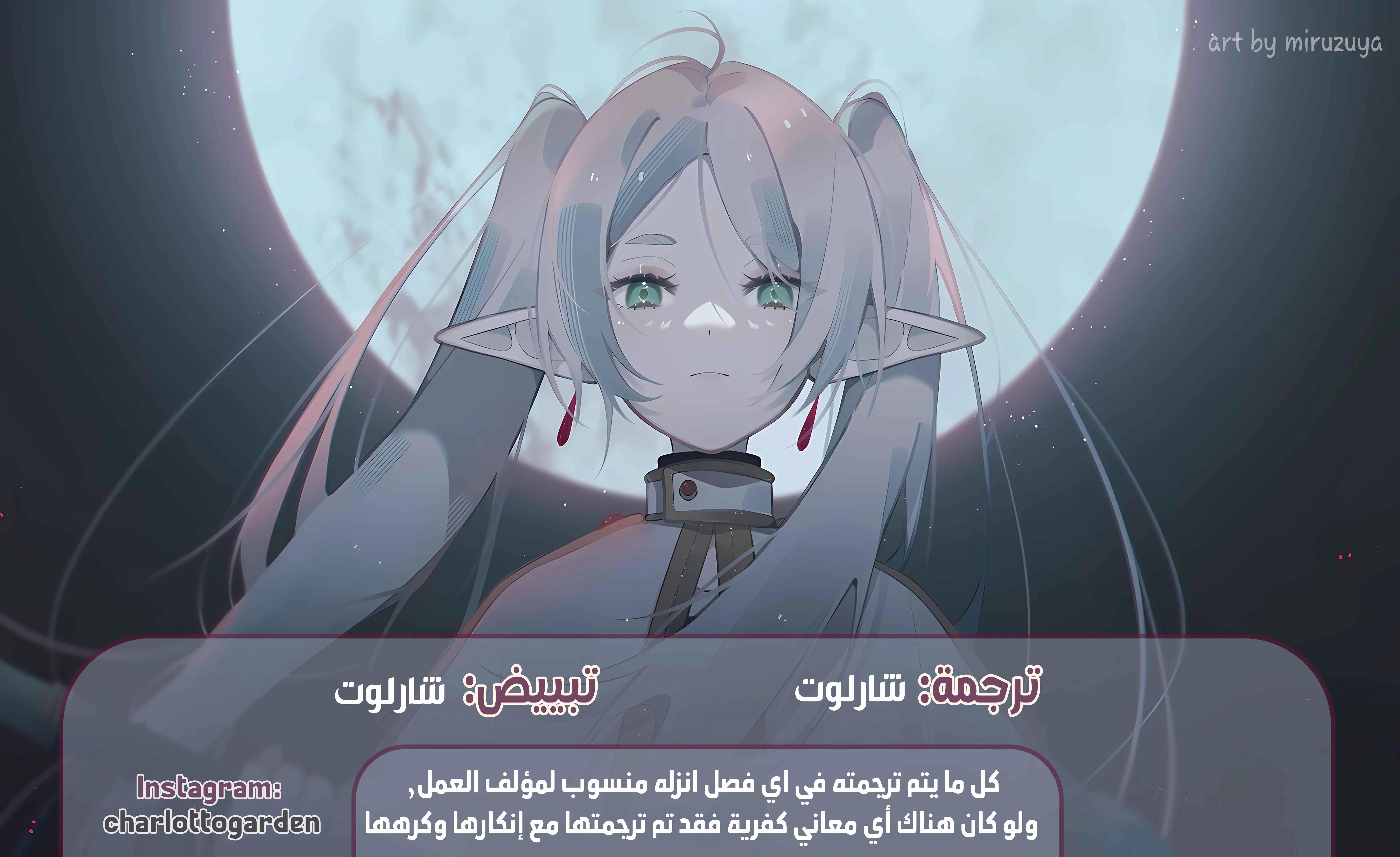 Read Frieren Ar Manga Online