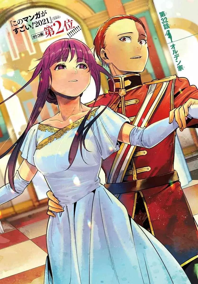 Read Frieren Ar Manga Online