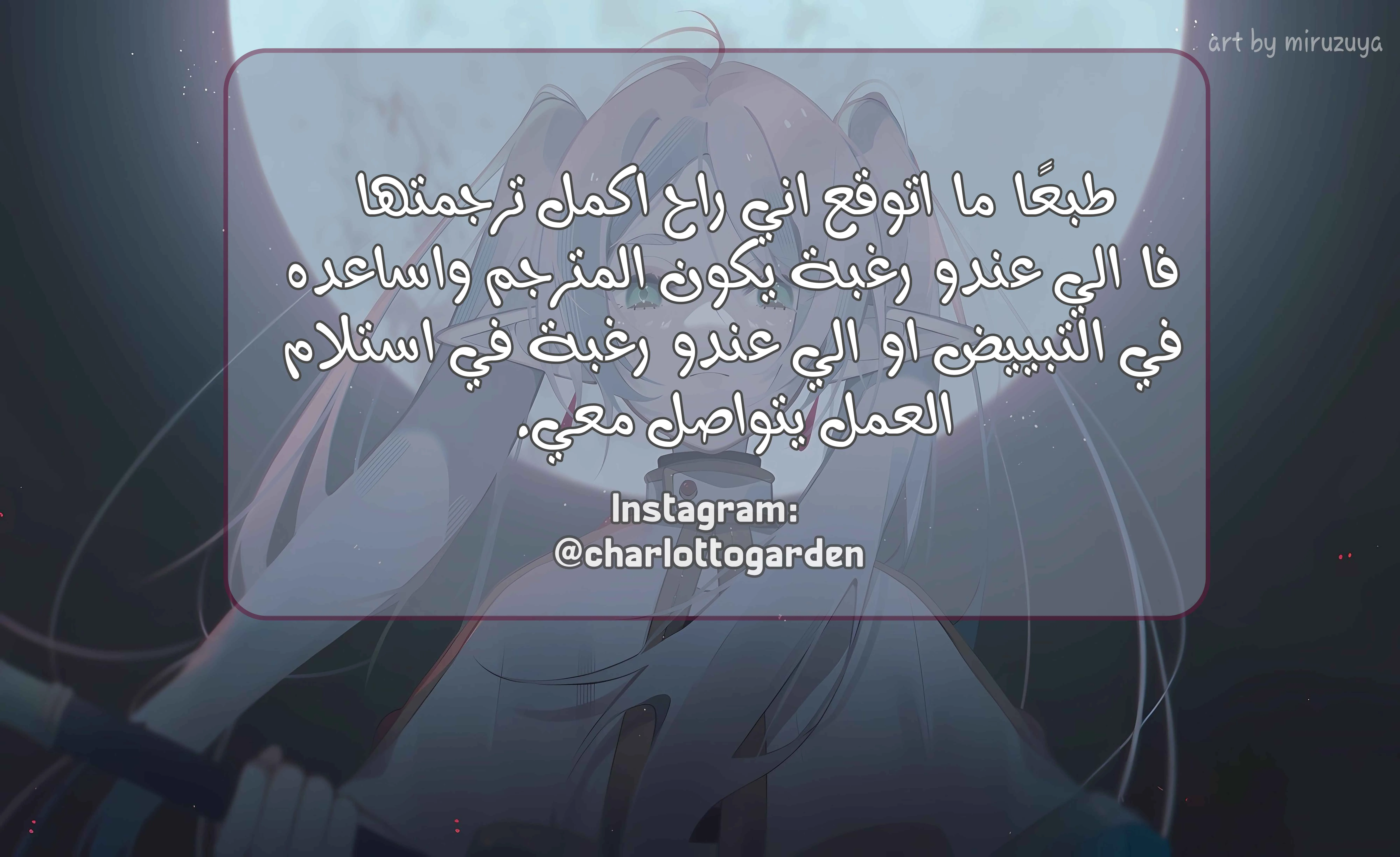 Read Frieren Ar Manga Online