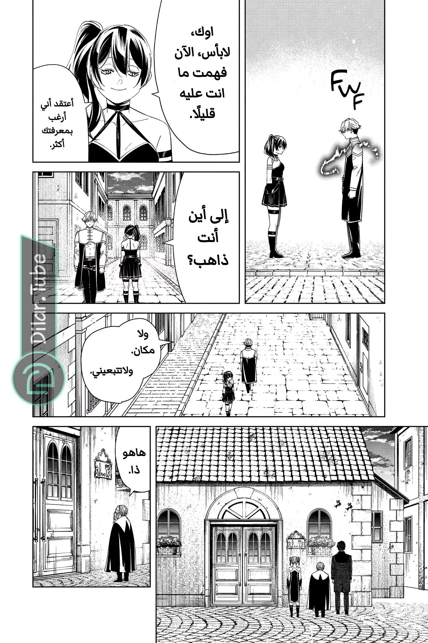 Read Frieren Ar Manga Online