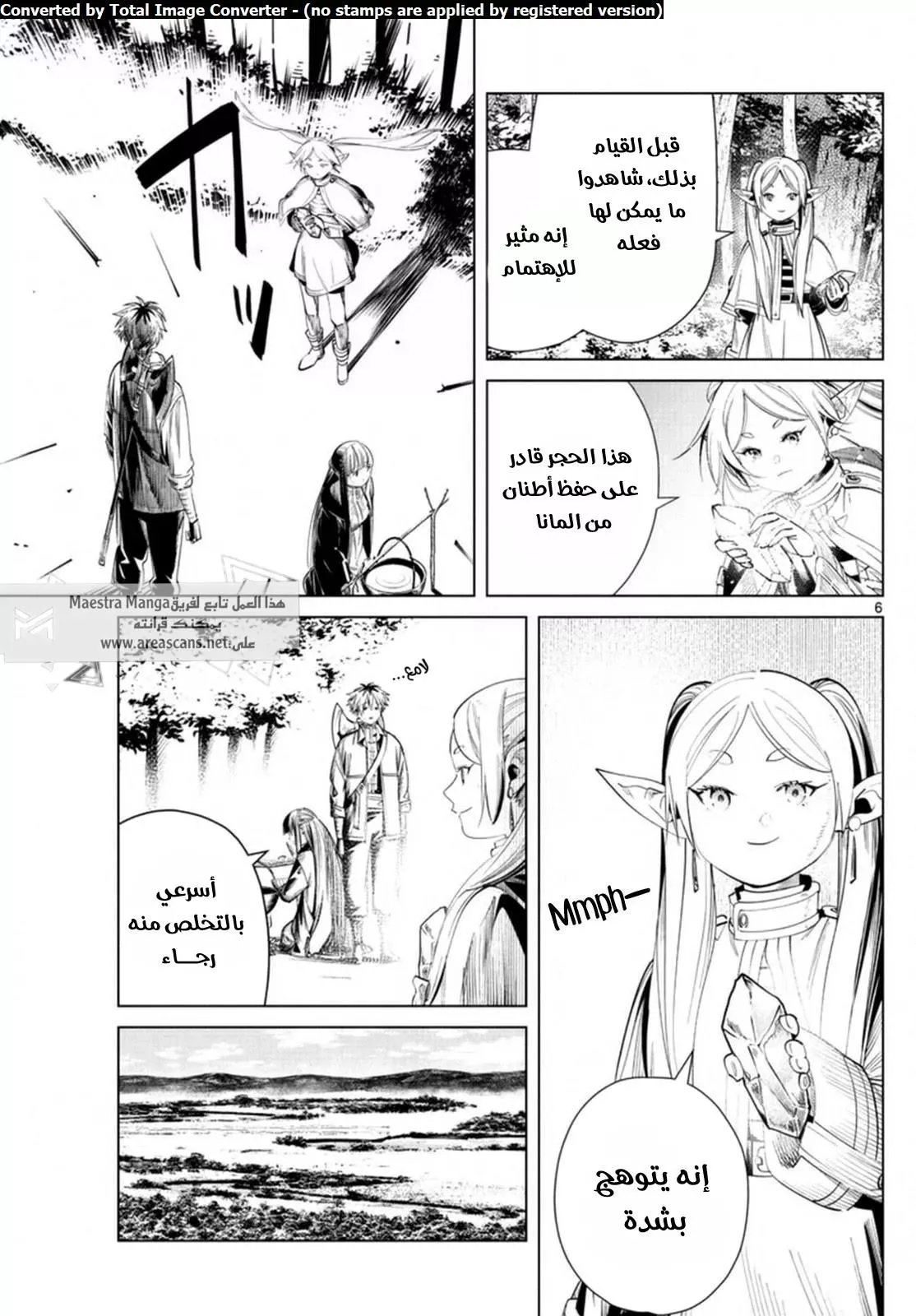 Read Frieren Ar Manga Online