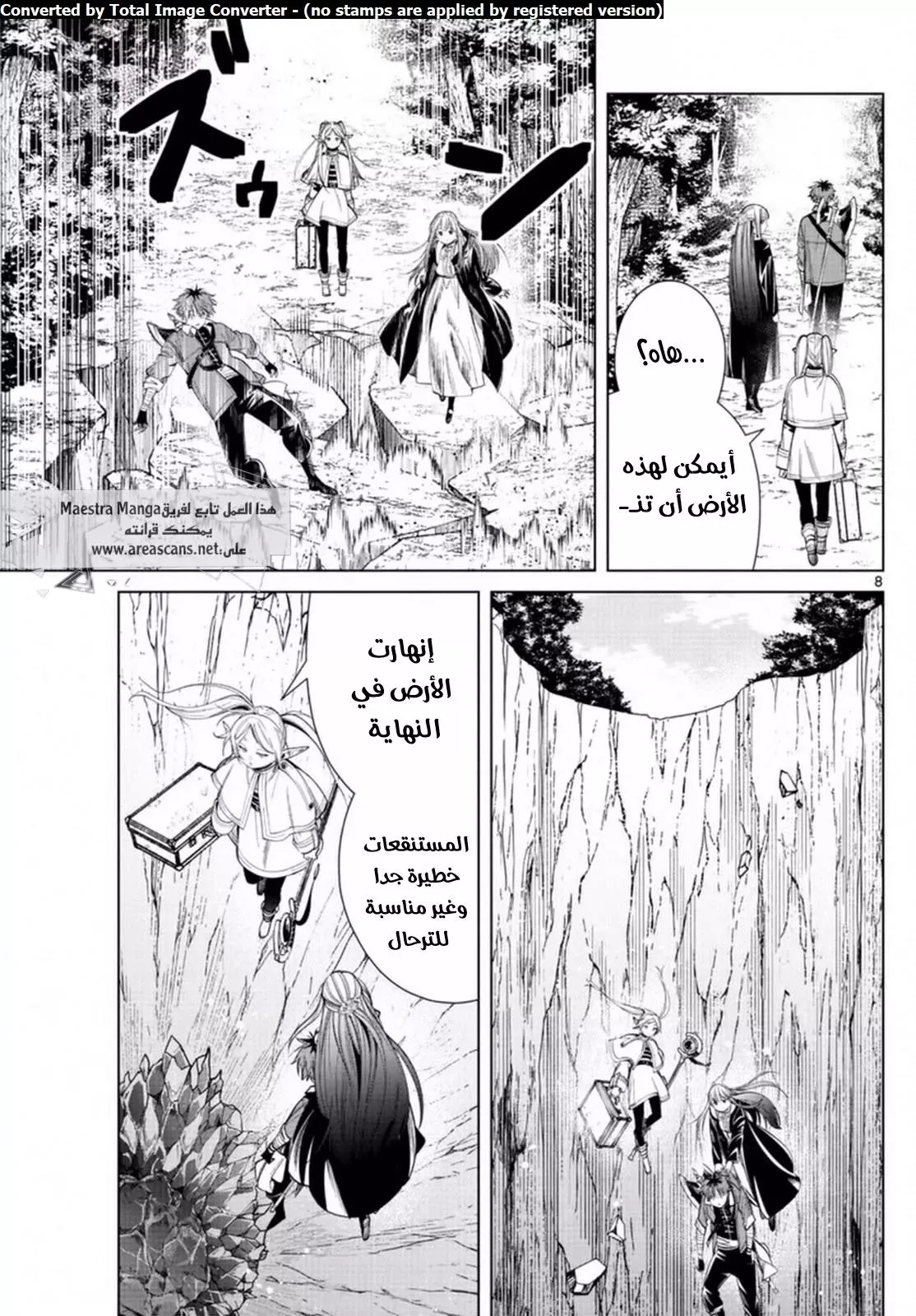 Read Frieren Ar Manga Online