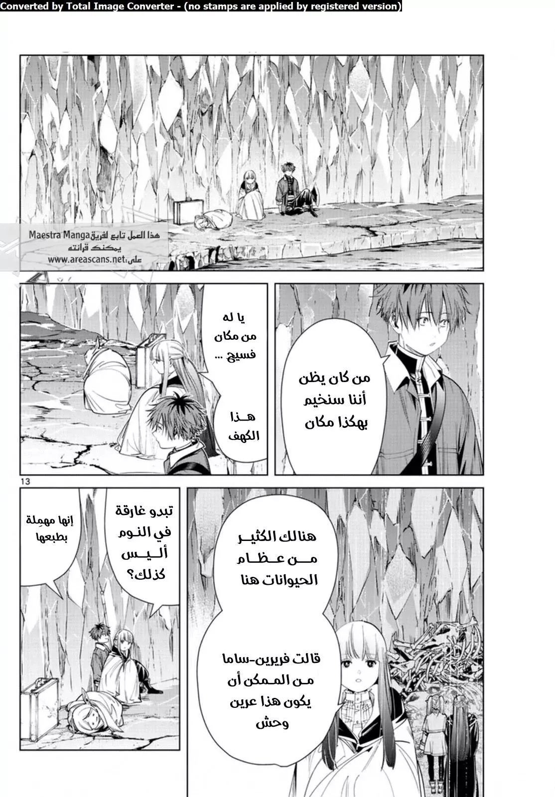 Read Frieren Ar Manga Online