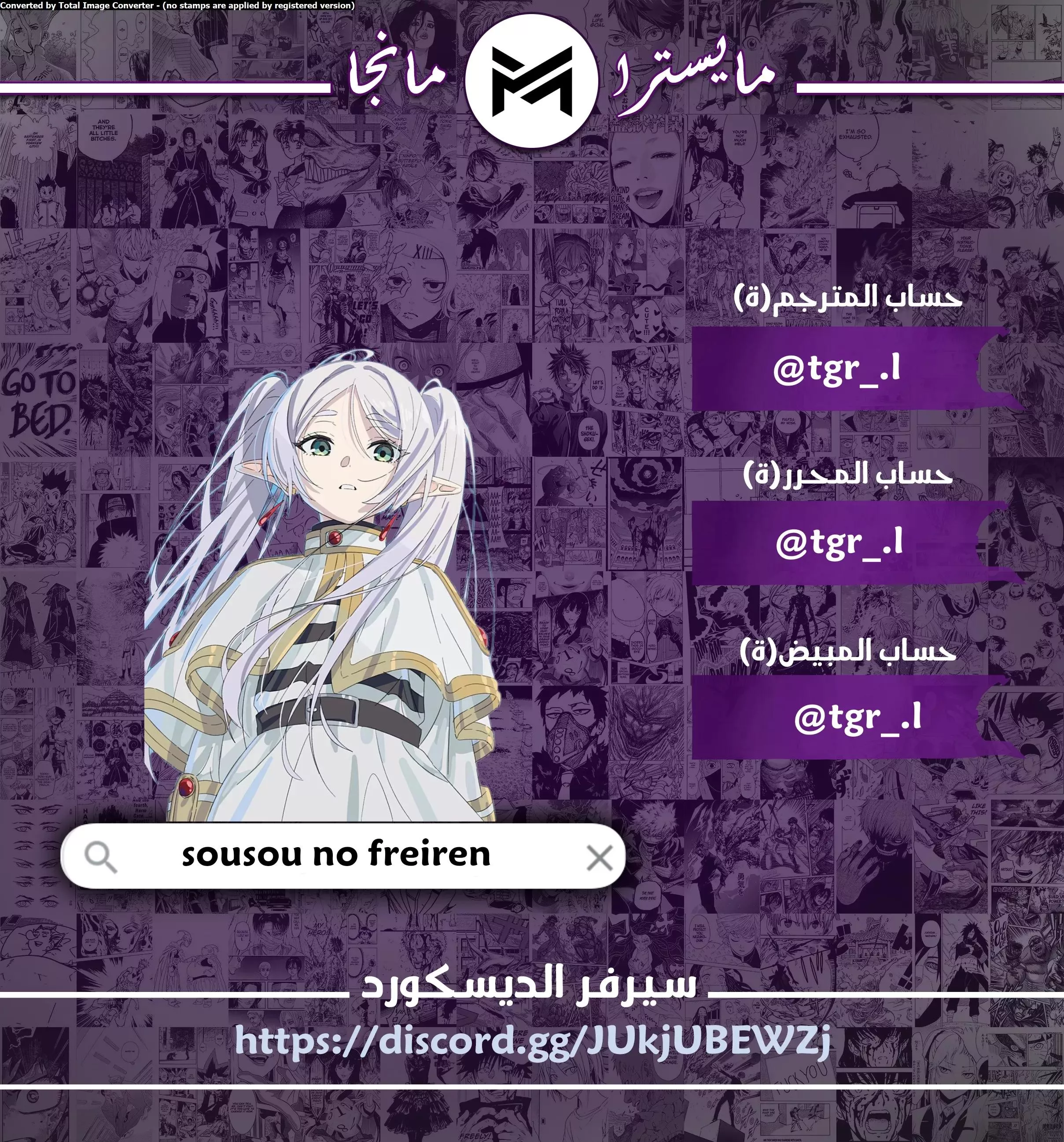 Read Frieren Ar Manga Online