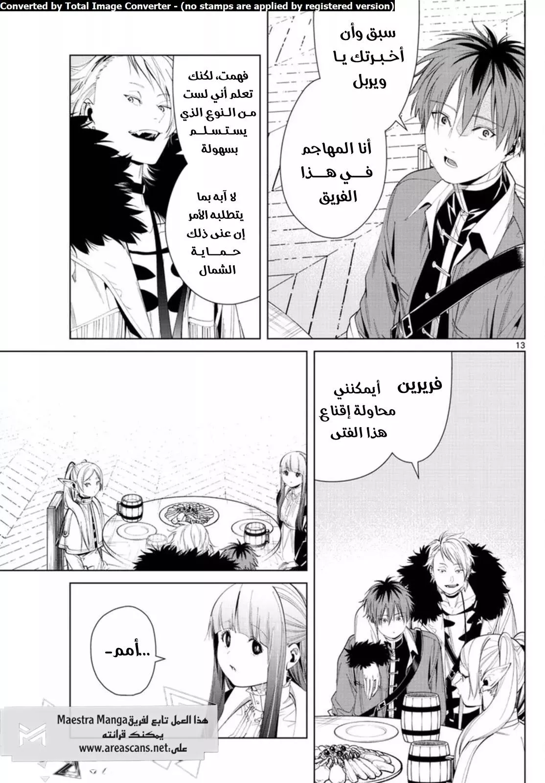 Read Frieren Ar Manga Online