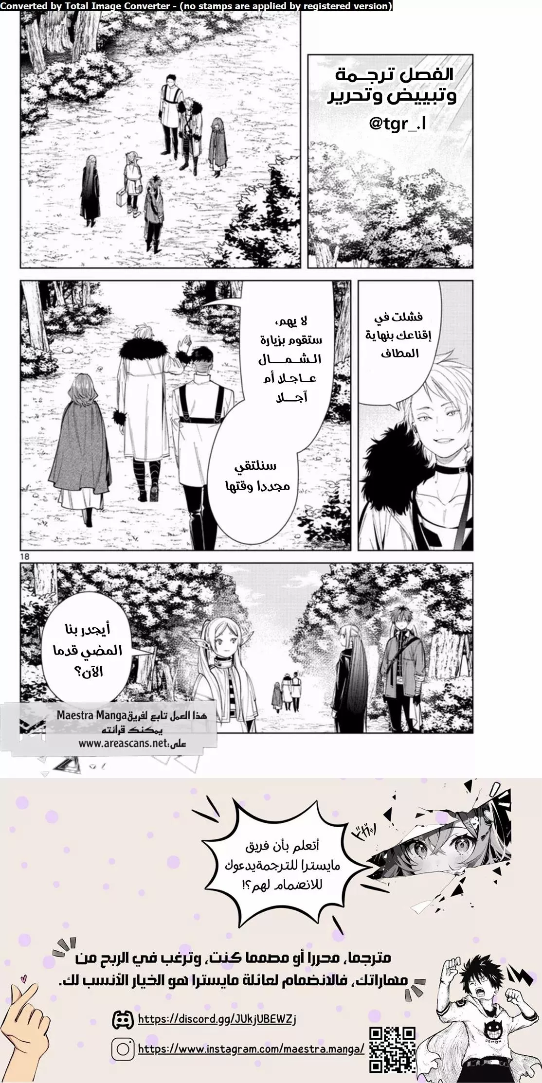 Read Frieren Ar Manga Online