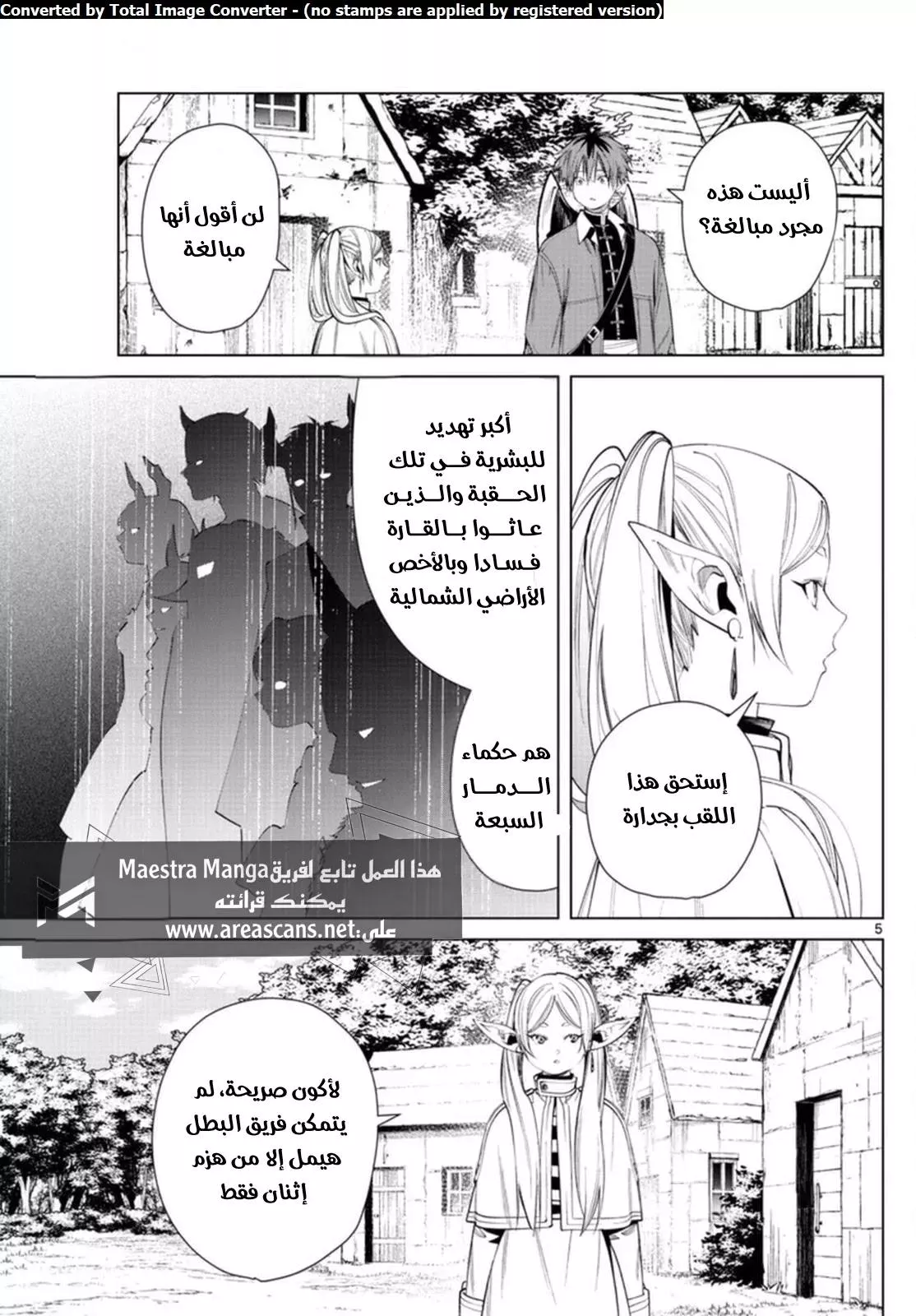 Read Frieren Ar Manga Online