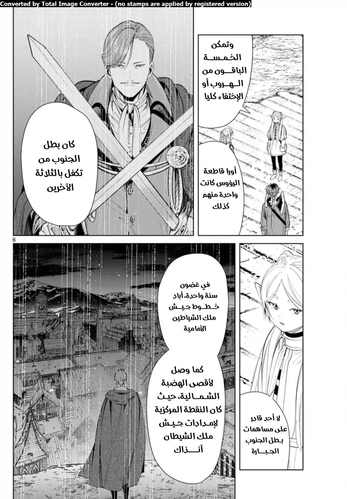 Read Frieren Ar Manga Online
