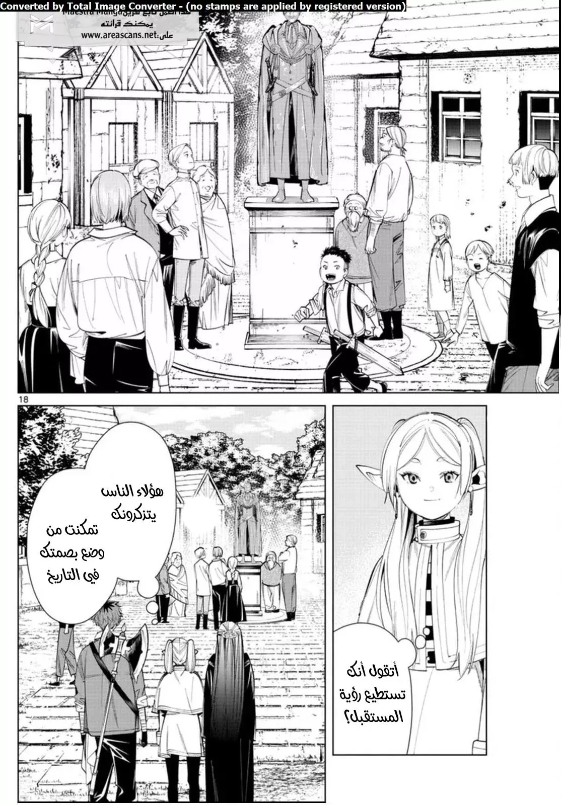 Read Frieren Ar Manga Online