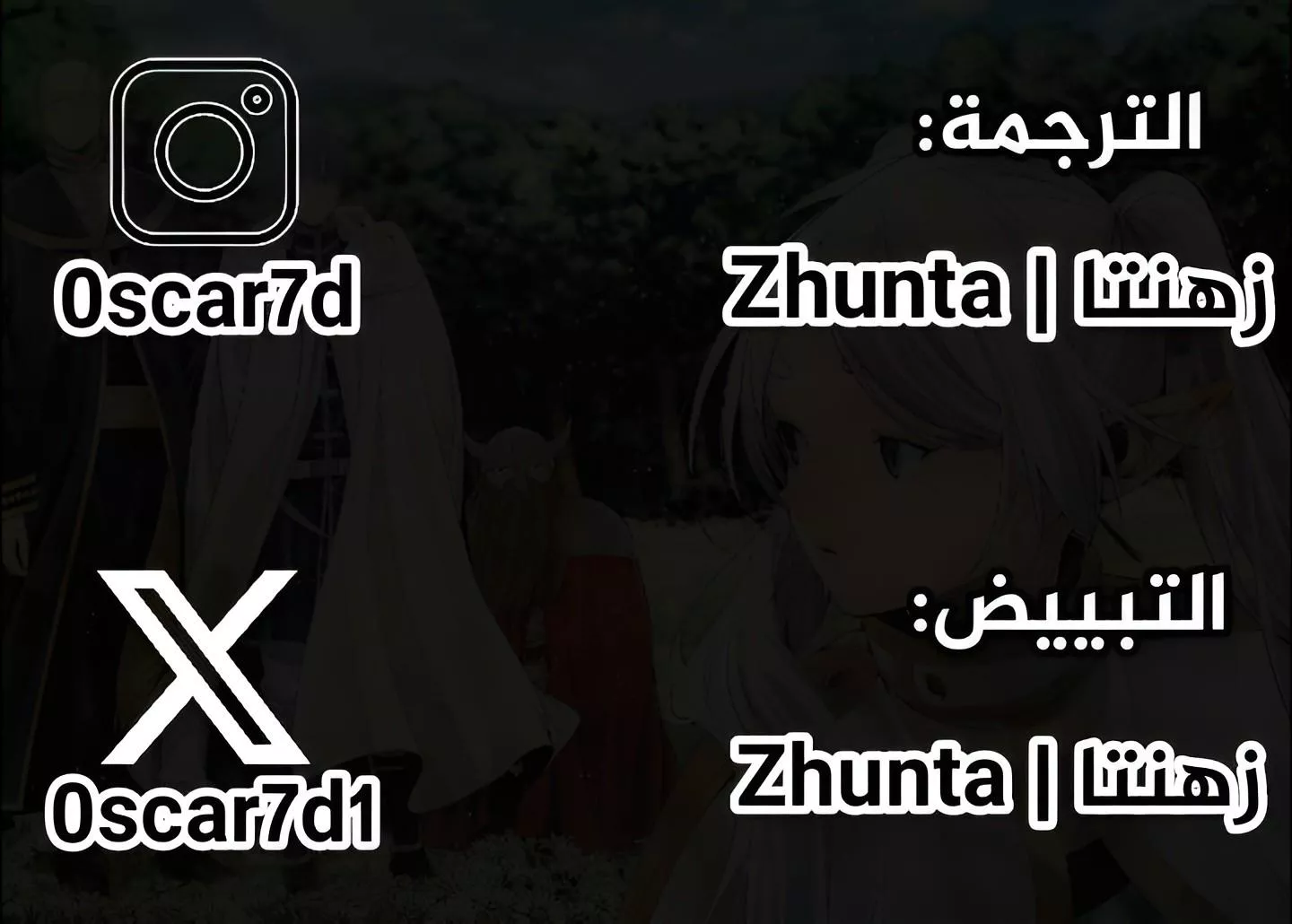 Read Frieren Ar Manga Online