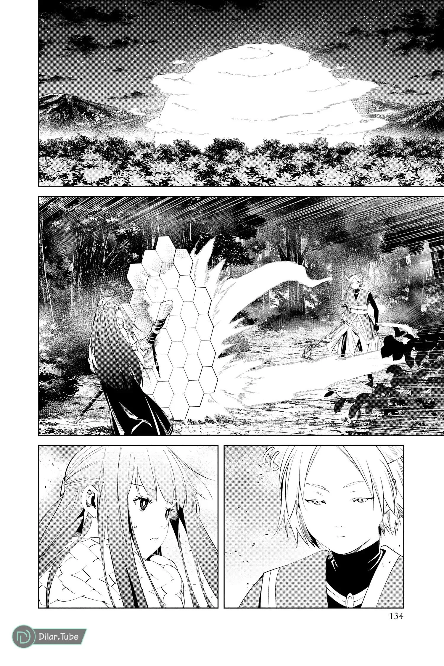 Read Frieren Ar Manga Online