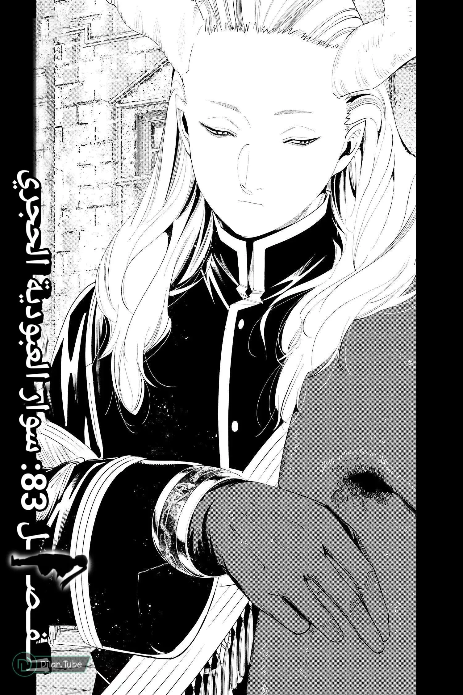 Read Frieren Ar Manga Online