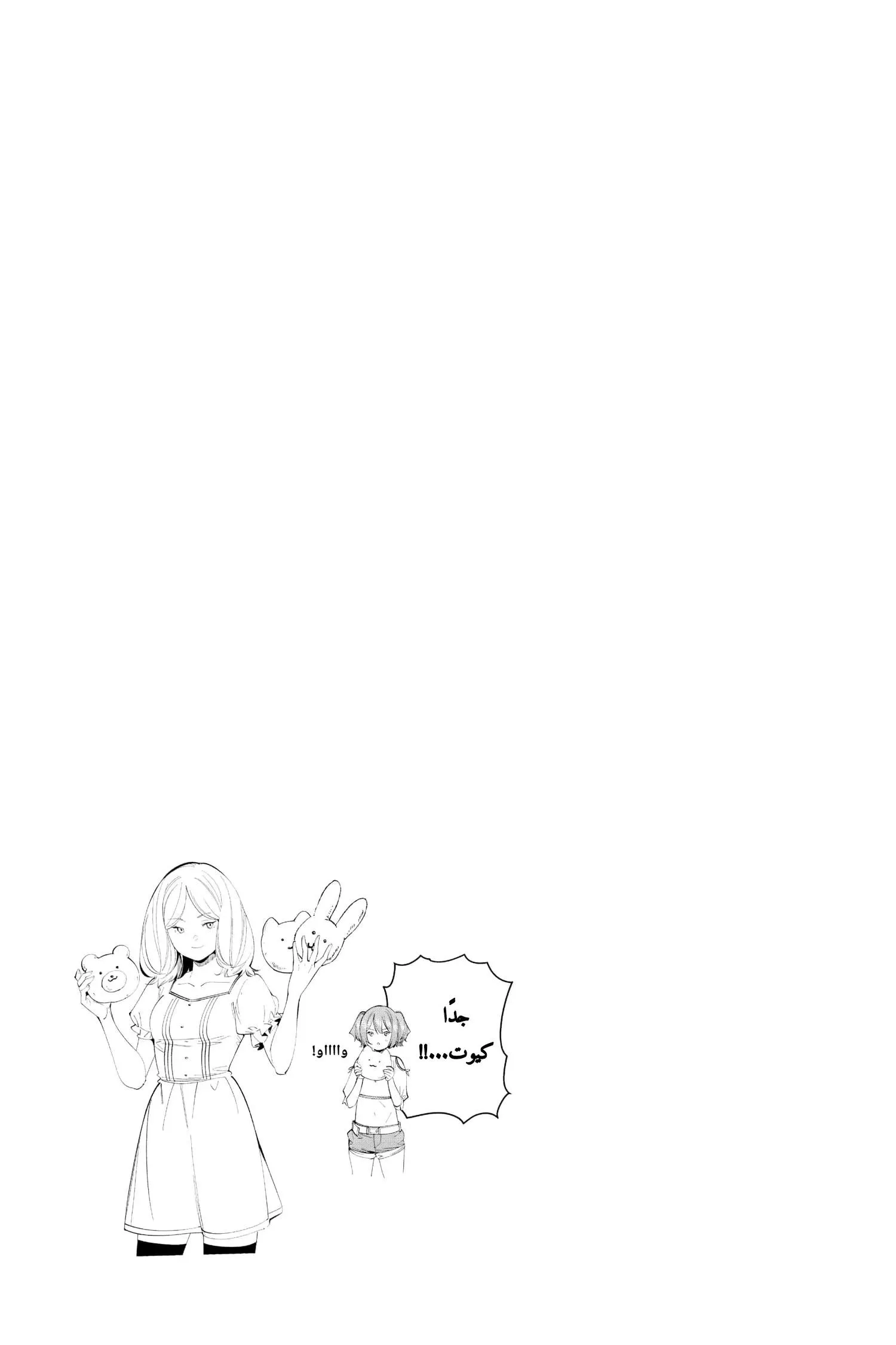 Read Frieren Ar Manga Online