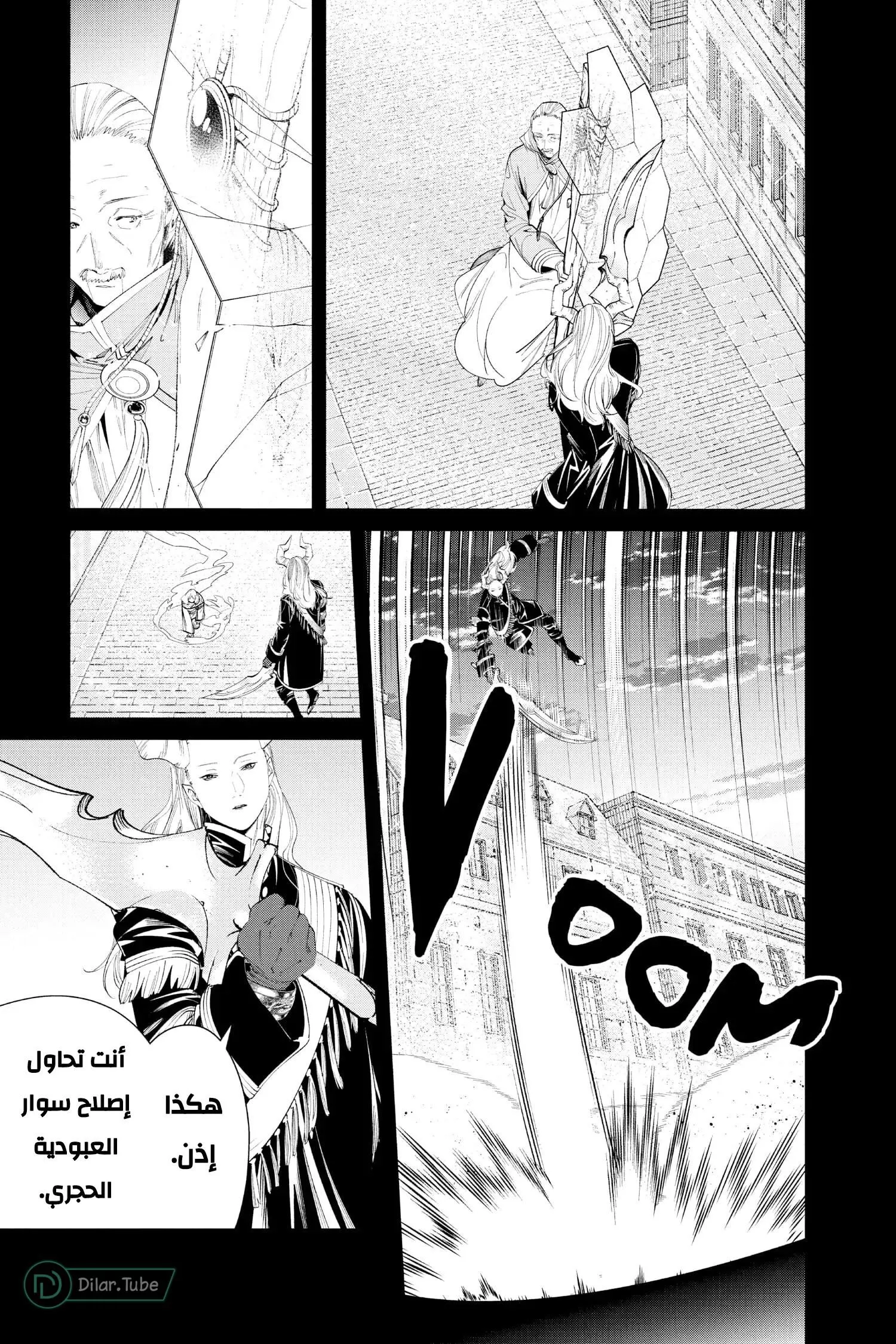 Read Frieren Ar Manga Online