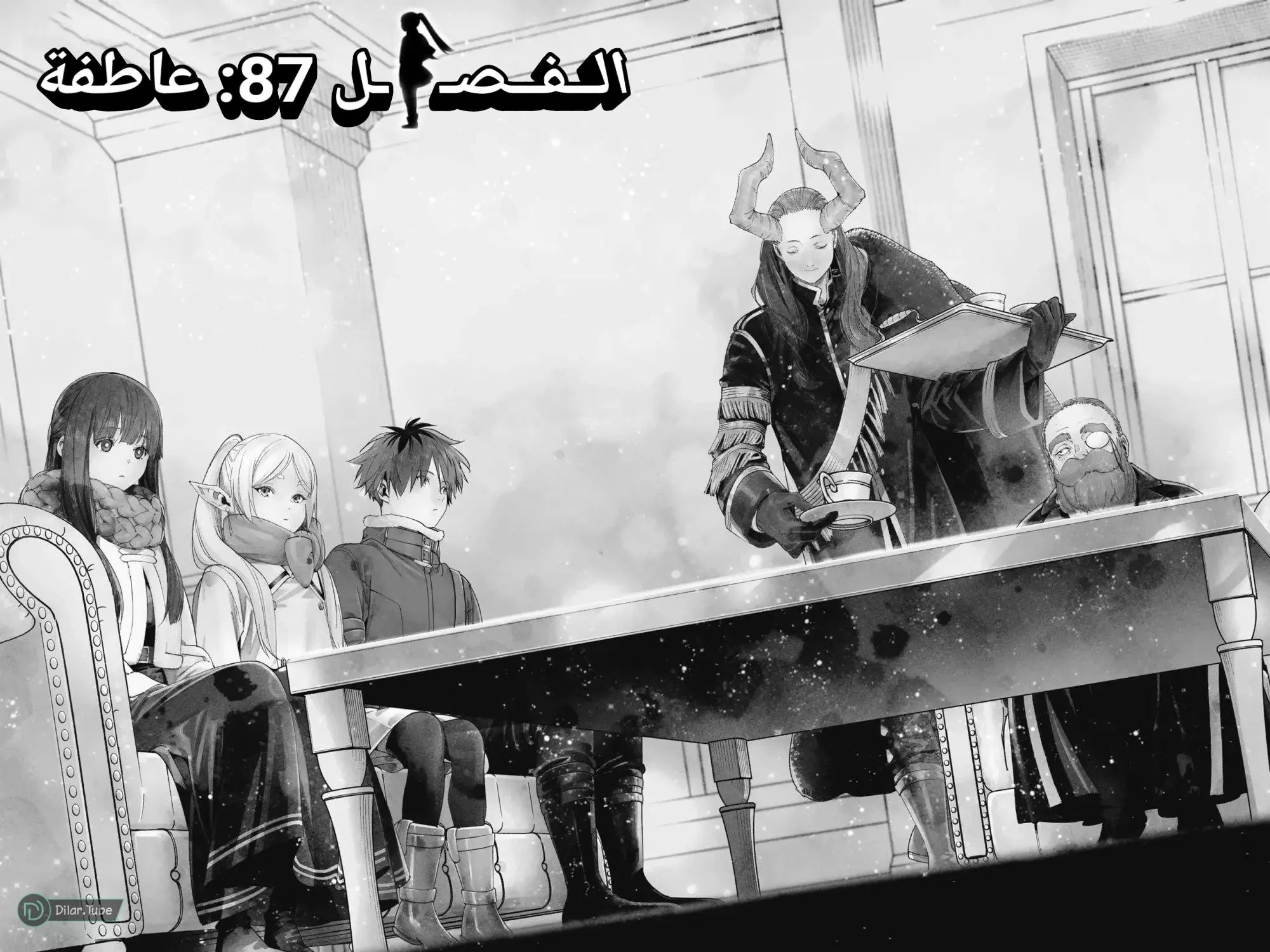 Read Frieren Ar Manga Online