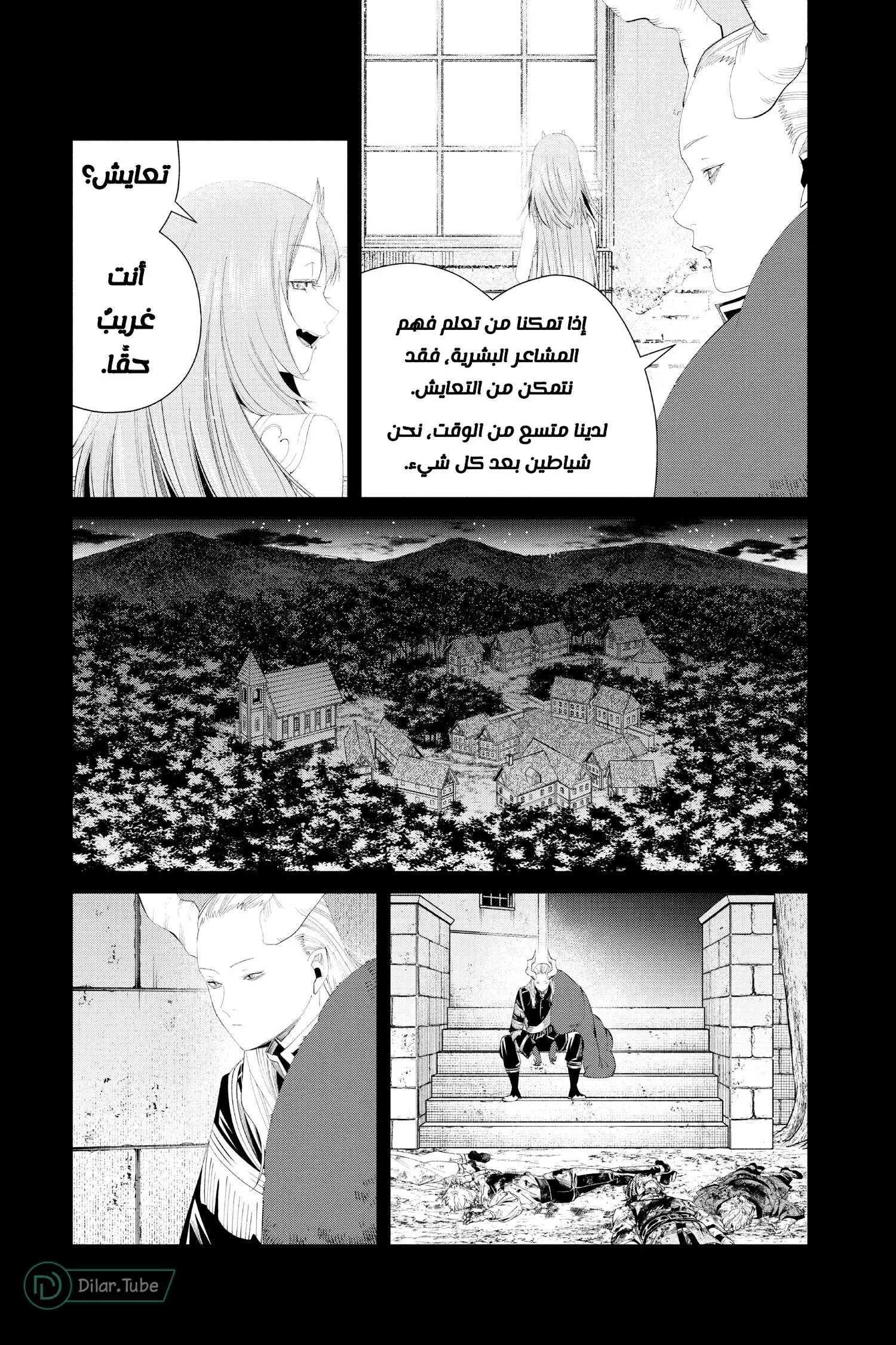 Read Frieren Ar Manga Online