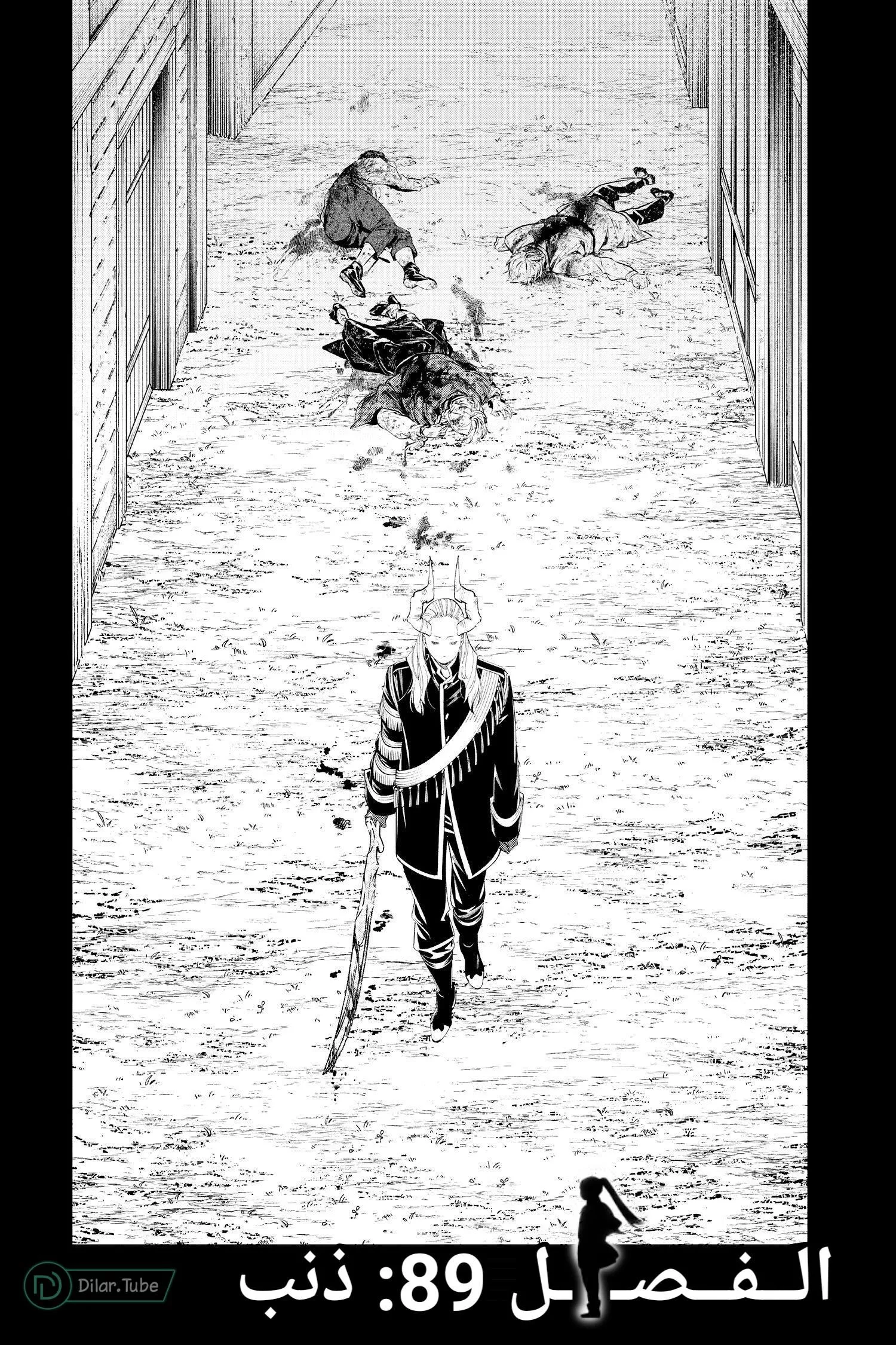 Read Frieren Ar Manga Online