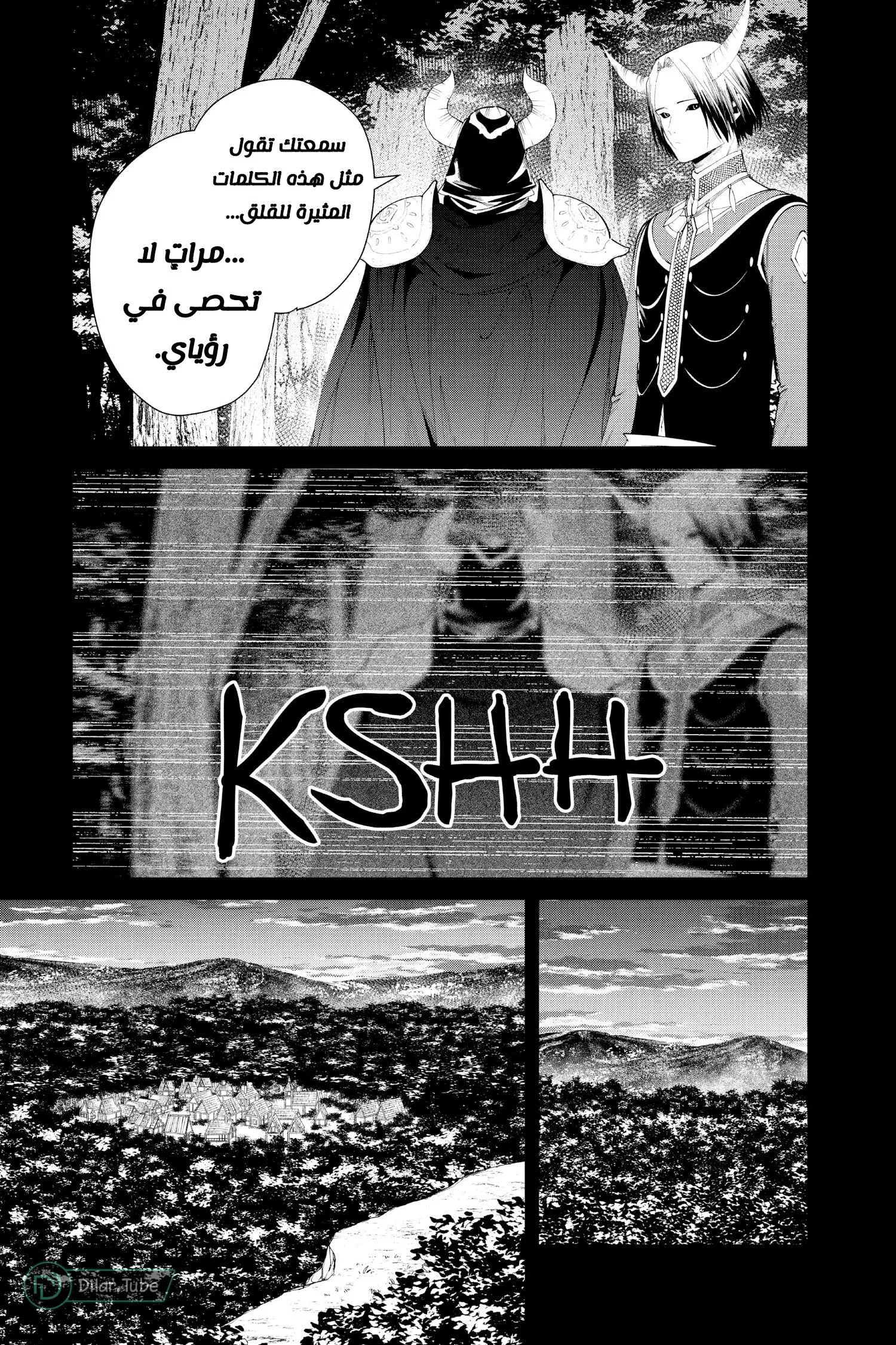 Read Frieren Ar Manga Online