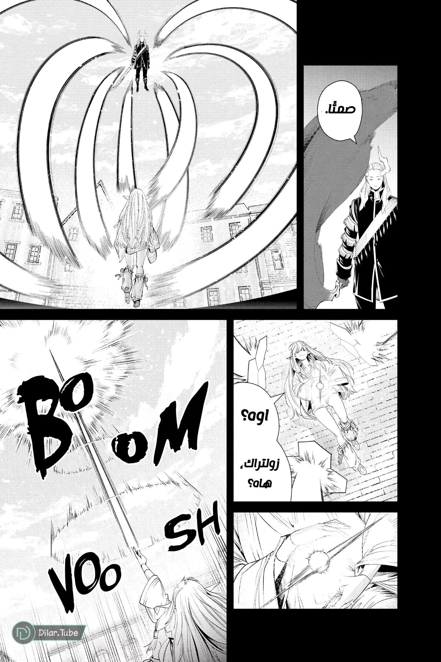 Read Frieren Ar Manga Online