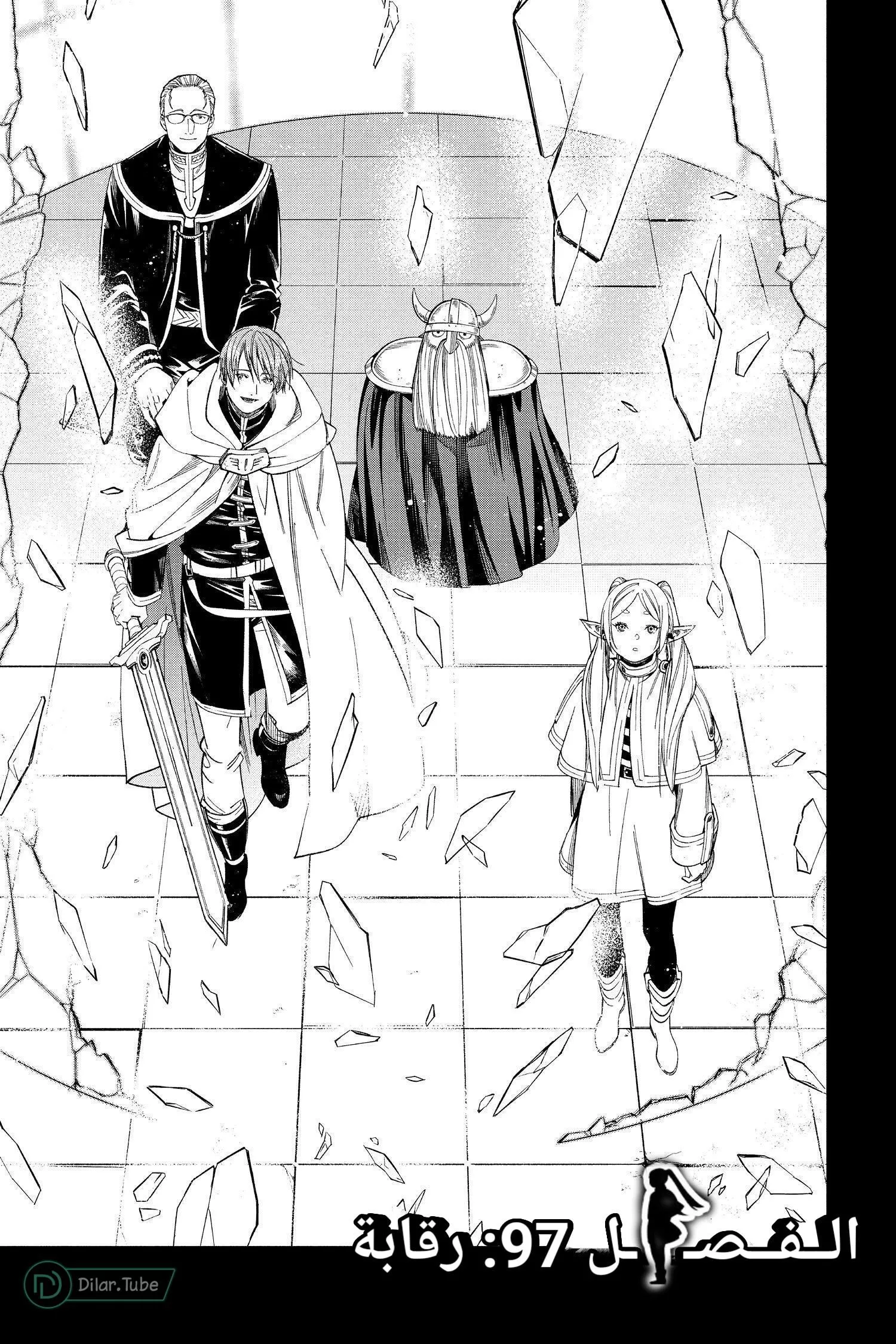 Read Frieren Ar Manga Online