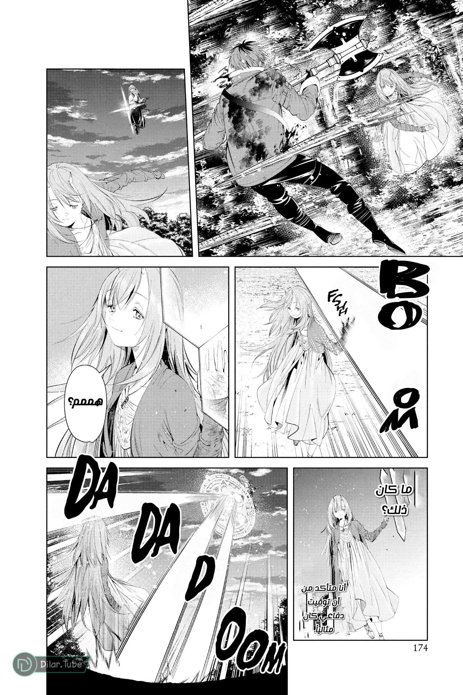 Read Frieren Ar Manga Online