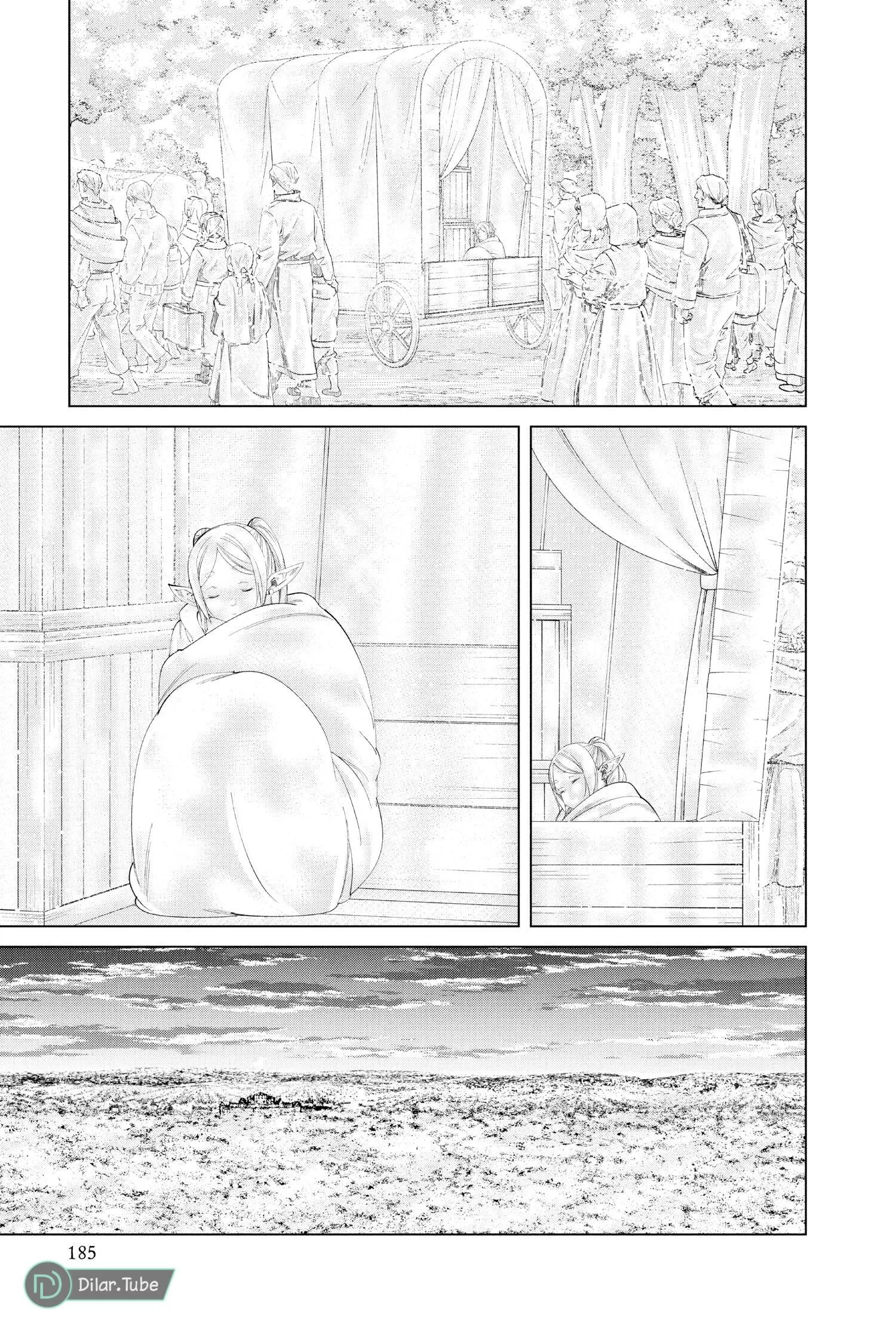 Read Frieren Ar Manga Online