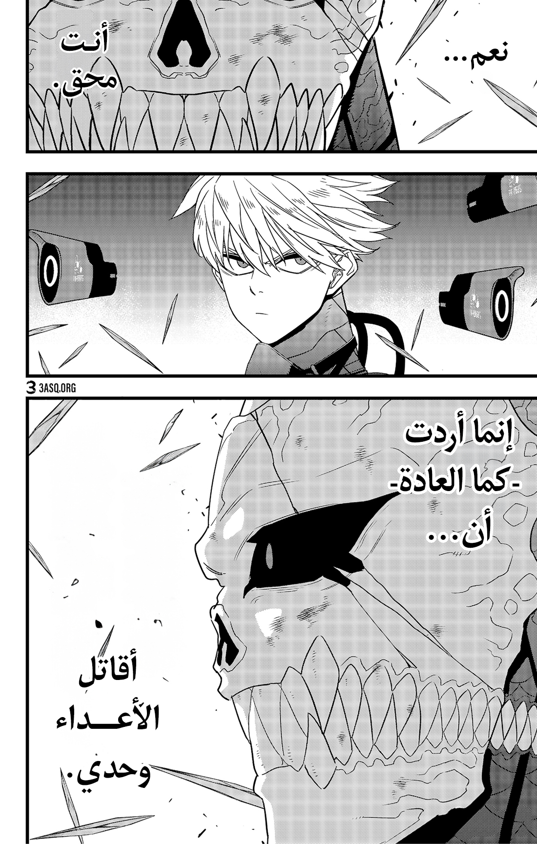 Read Kaiju No 8 Ar Manga Online