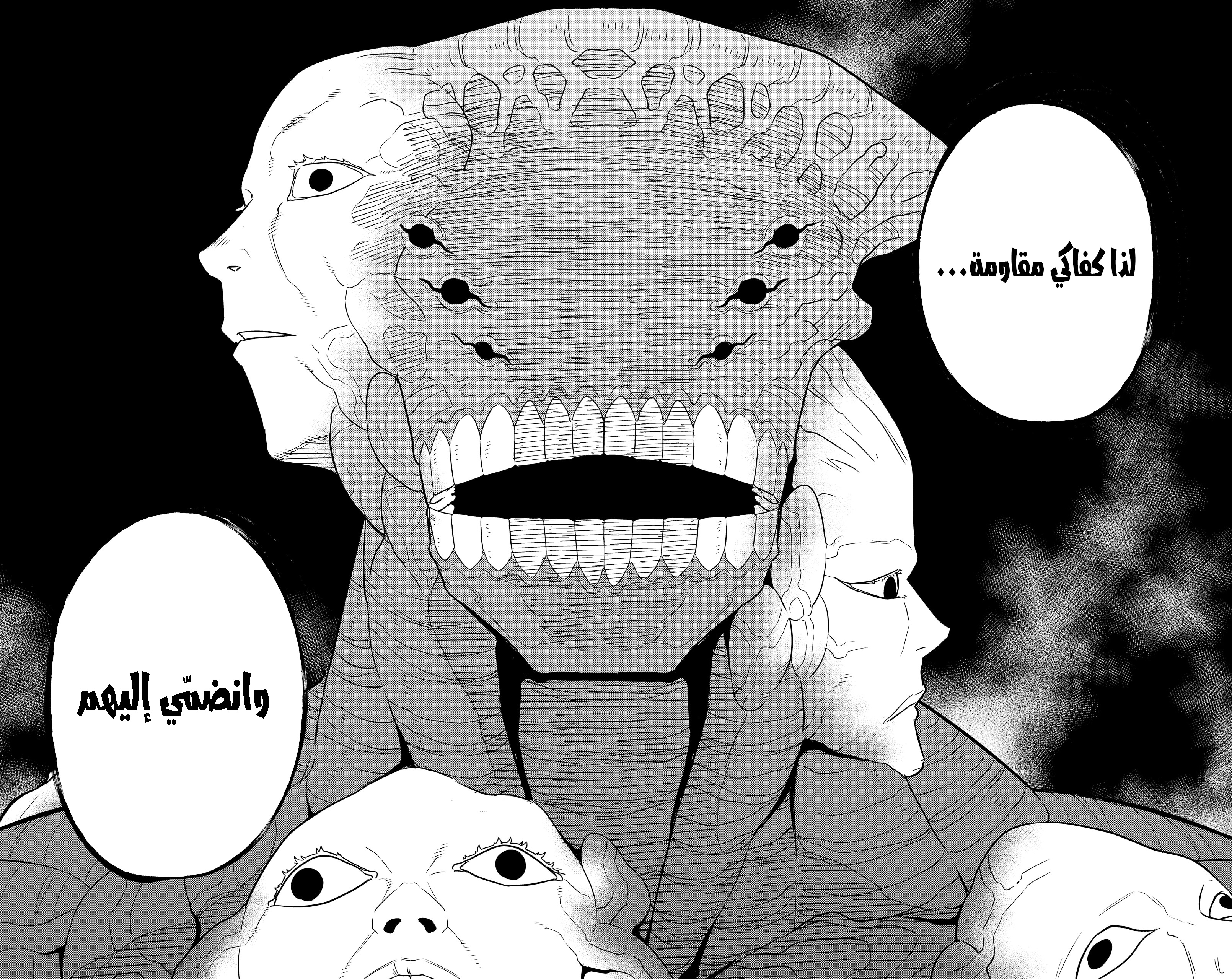 Read Kaiju No 8 Ar Manga Online