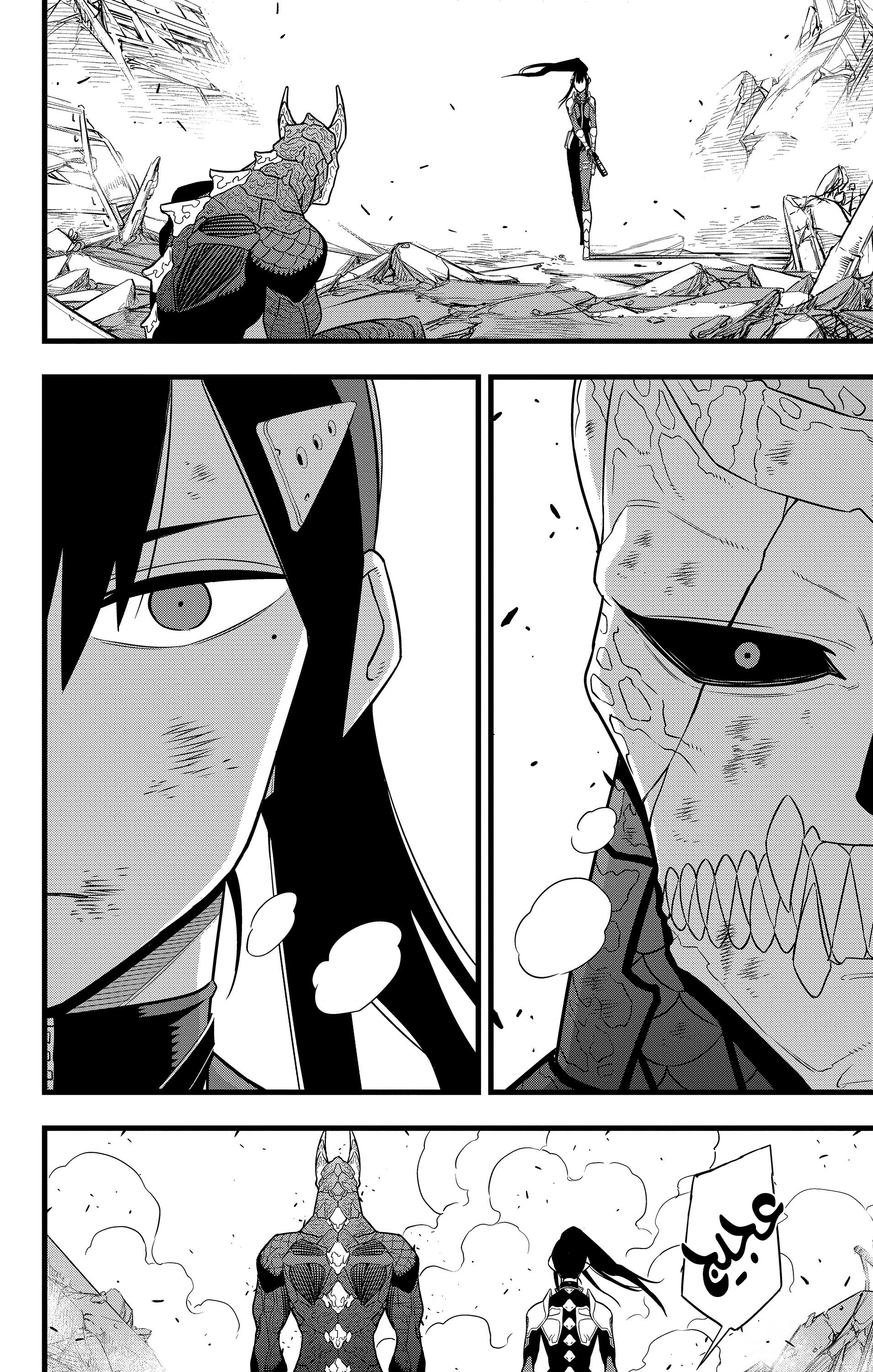 Read Kaiju No 8 Ar Manga Online