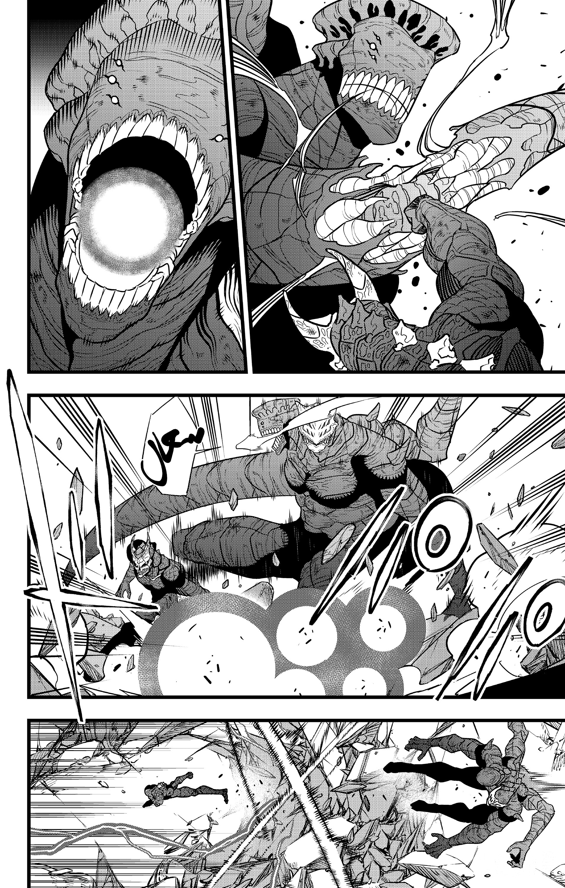 Read Kaiju No 8 Ar Manga Online
